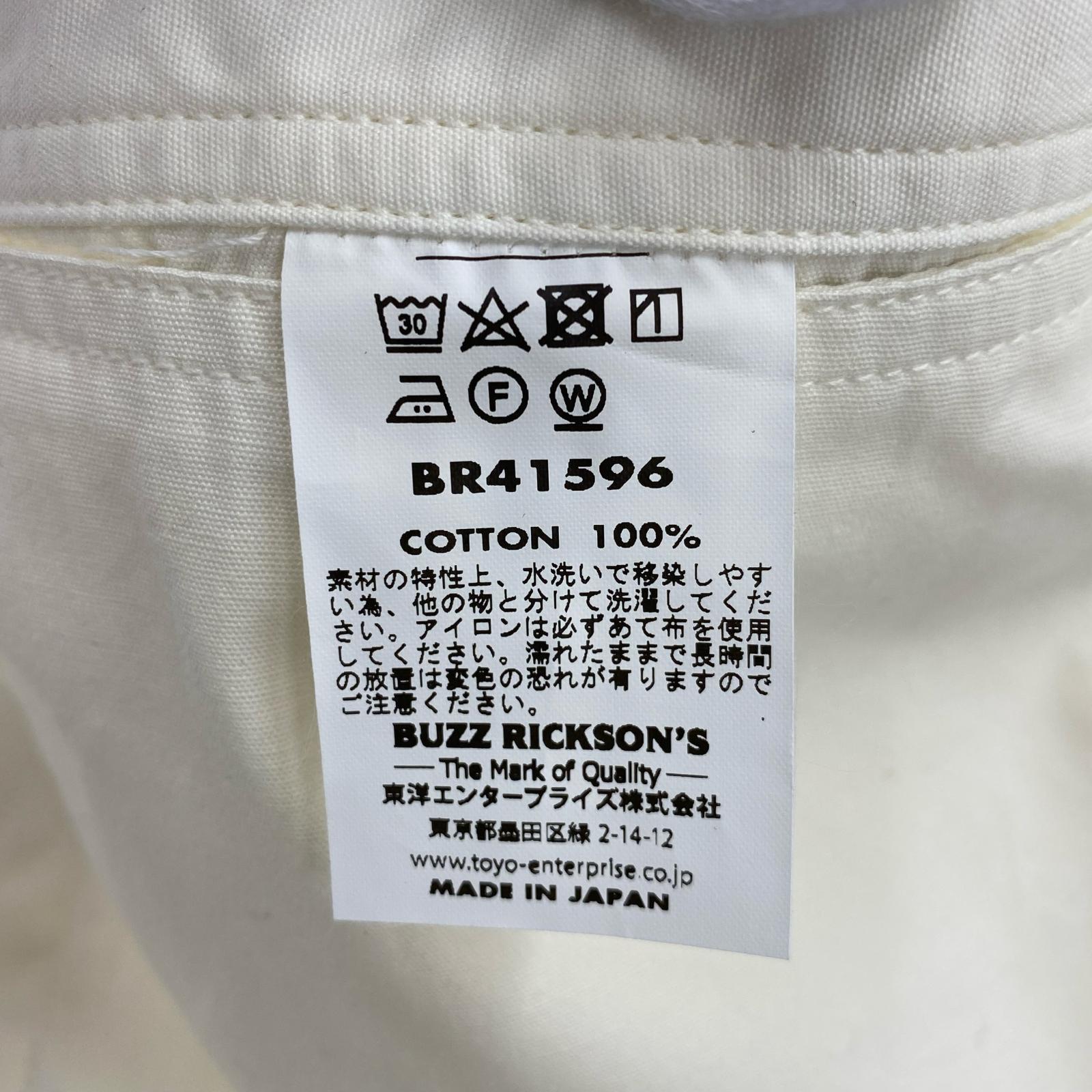 パンツ SAILOR PANTS WHT W34 34 ホワイト