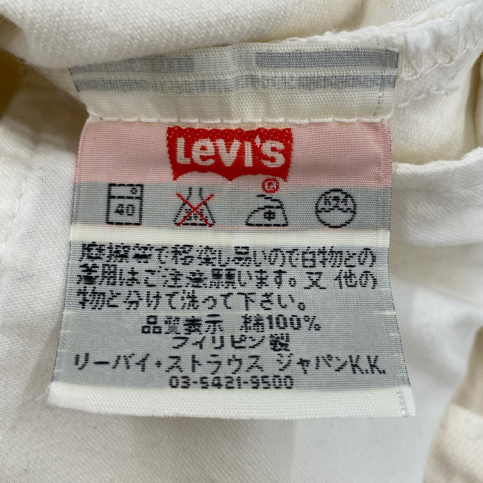 デニムパンツ 501 フィリピン製 白 (32) ホワイト