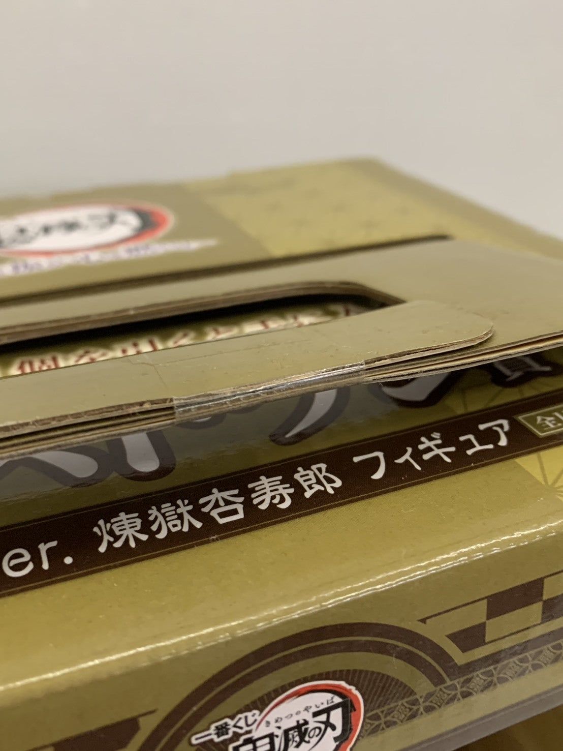 DXメモリアルプログライズキー SIDE飛電インテリジェンス フィギュア/グッズ