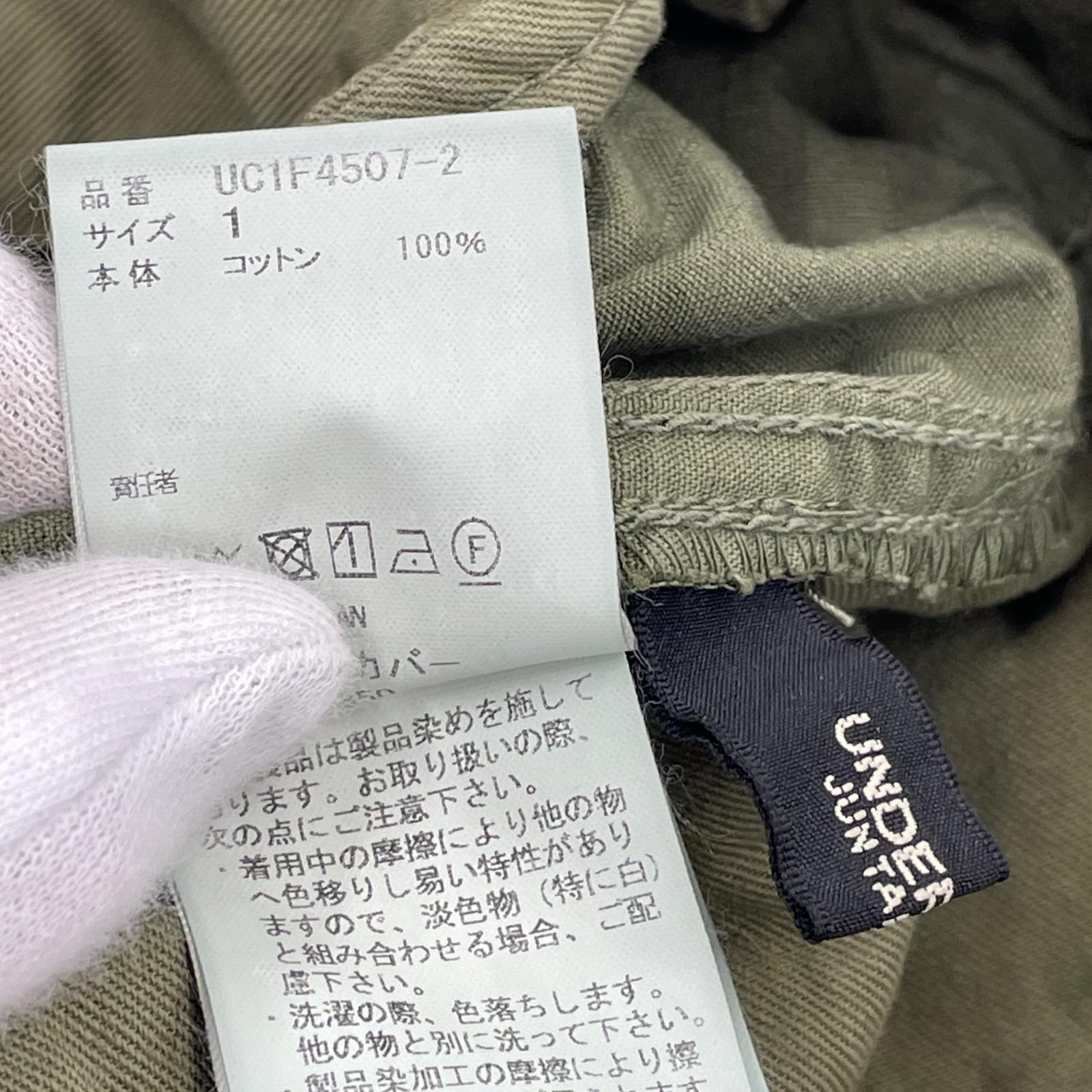 パンツ 26SS 立体裁断コットンアーミーパンツ (1) 緑 1 グリーン