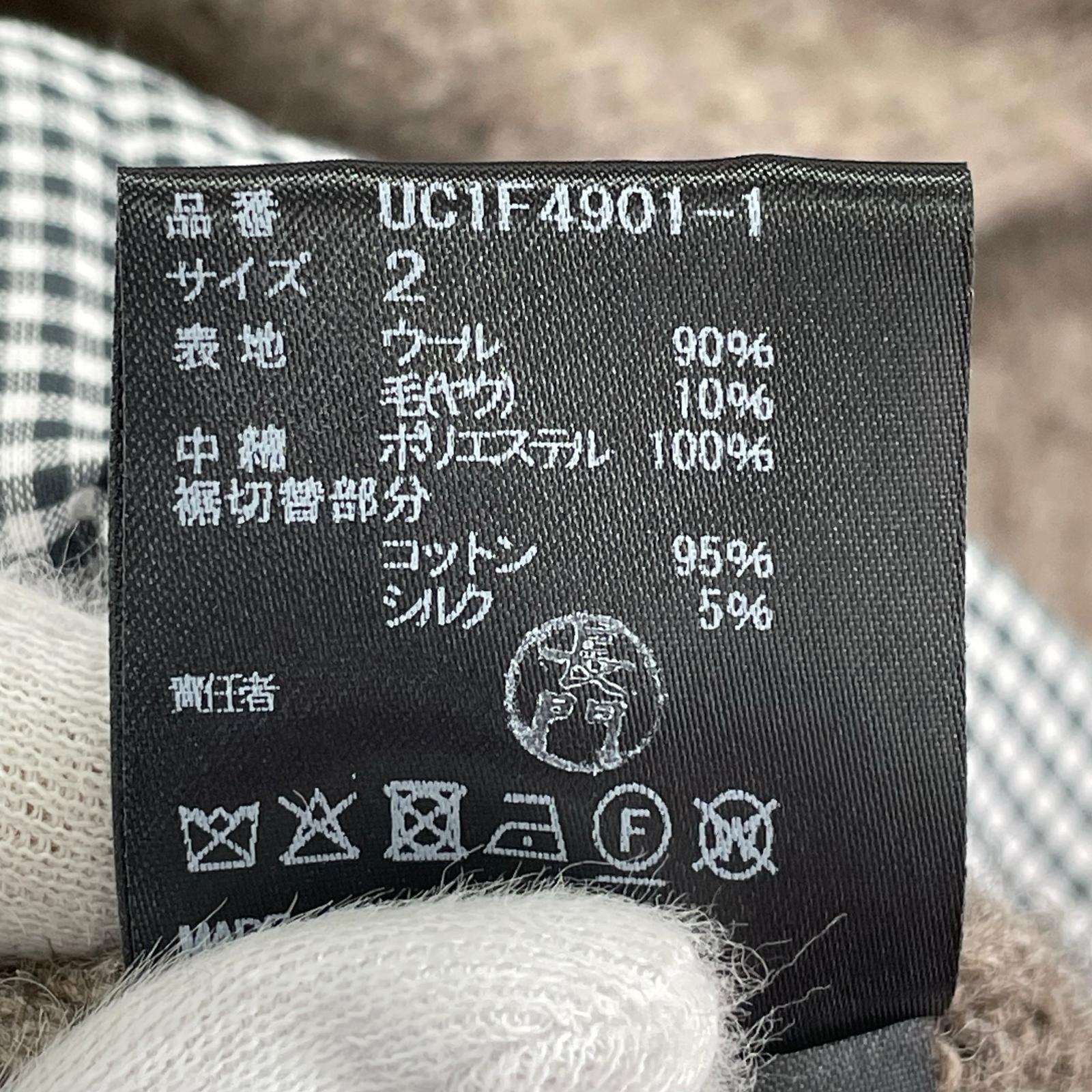 ニット ウール・ヤクニットプルオーバー (2) 茶 2 ブラウン