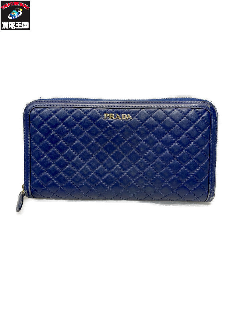 PRADA キルティング ラウンドファスナーウォレット ブルー
