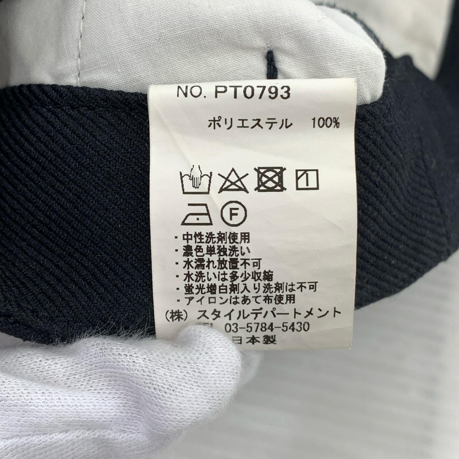 パンツ エステルテーパードパンツ 46 ブラック