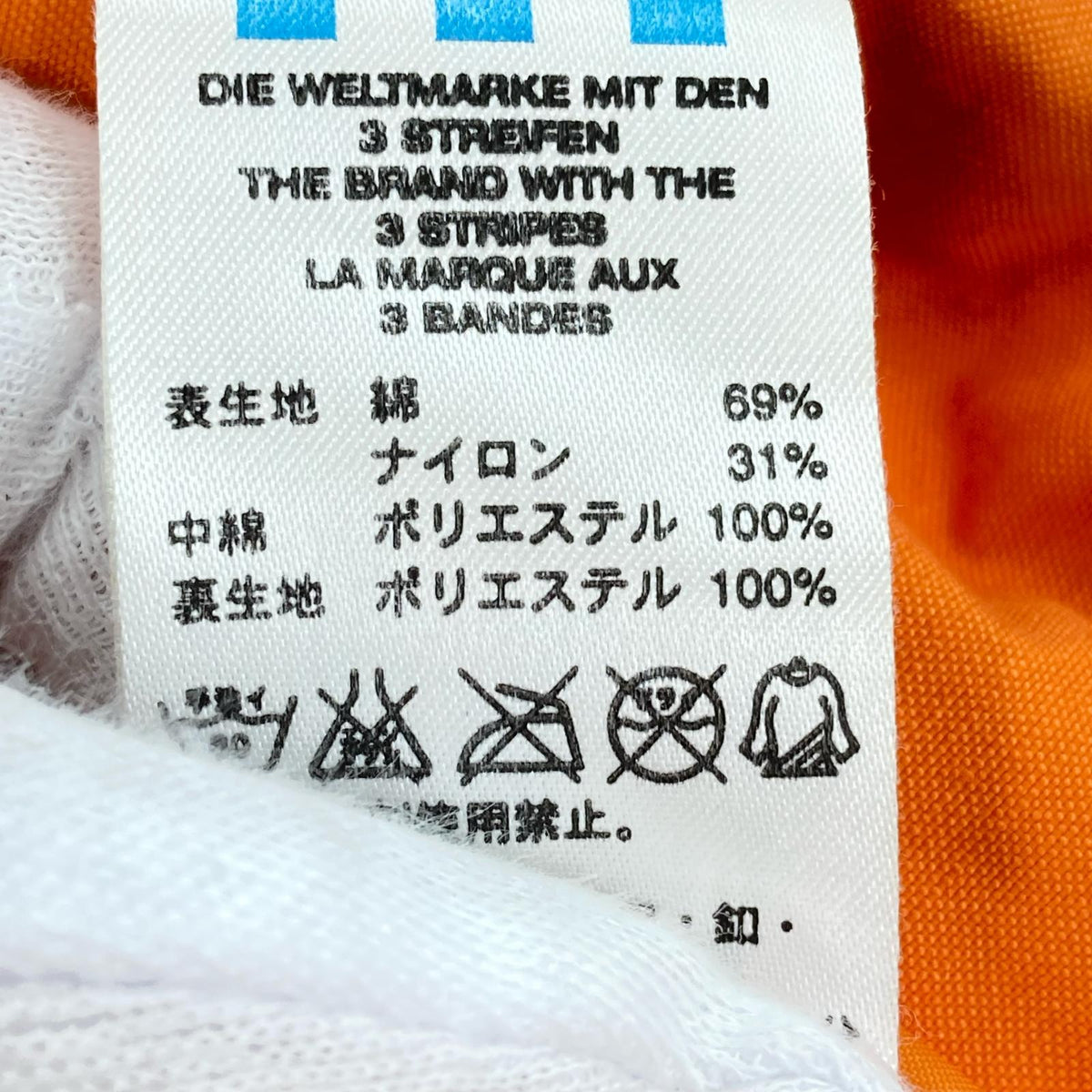ジャケット 万国旗タグ SAFETYジャケット