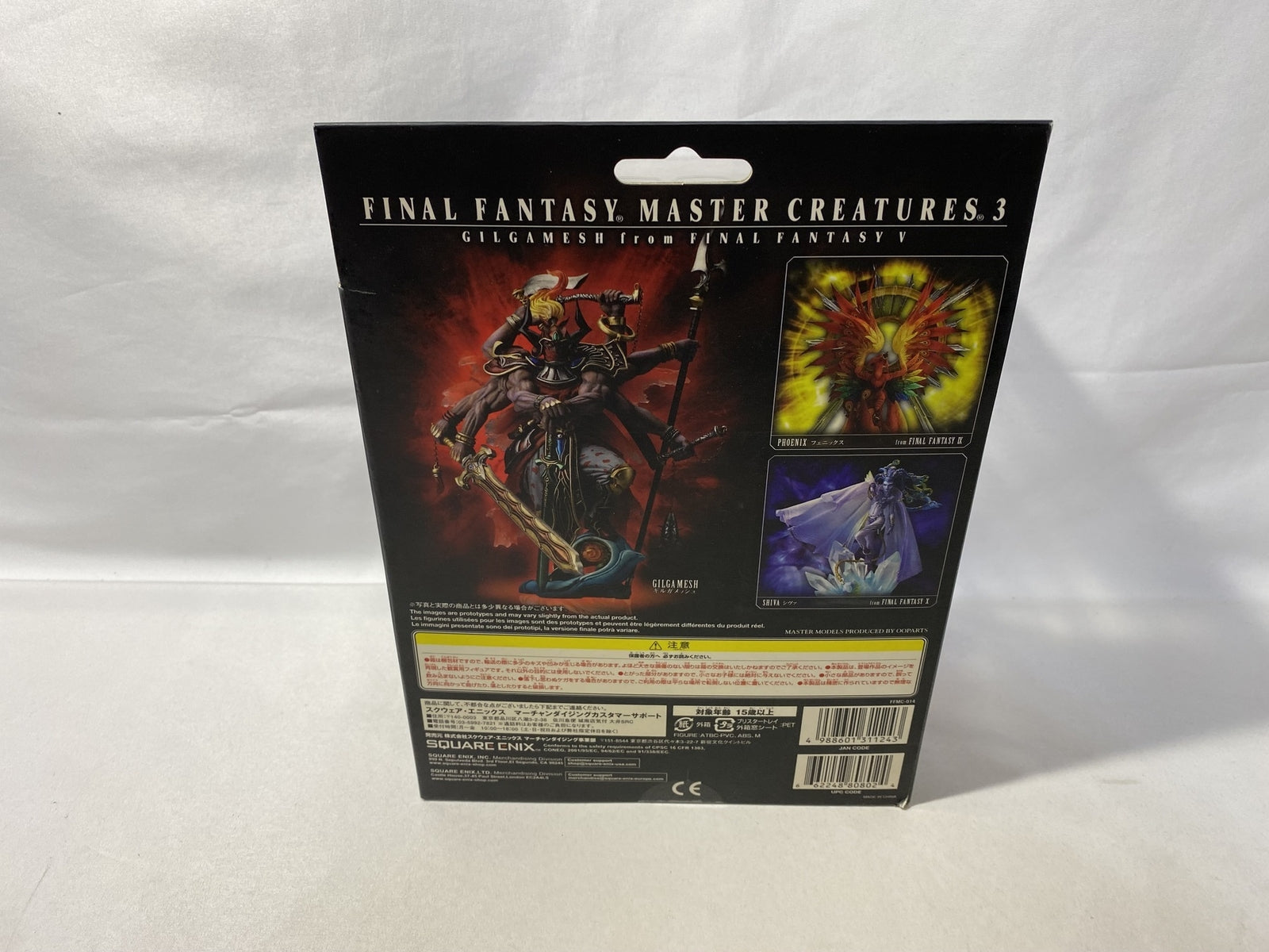 S.H.Figuarts 仮面ライダーガオウ フィギュア/グッズ