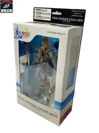 プレイアーツ ティーダ FF10 その他小物