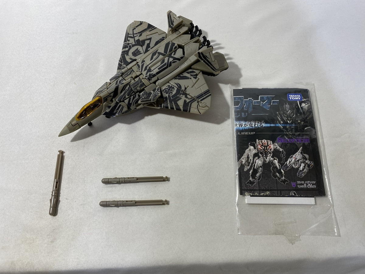 S.I.C. 仮面ライダー ネガ電王 フィギュア/グッズ
