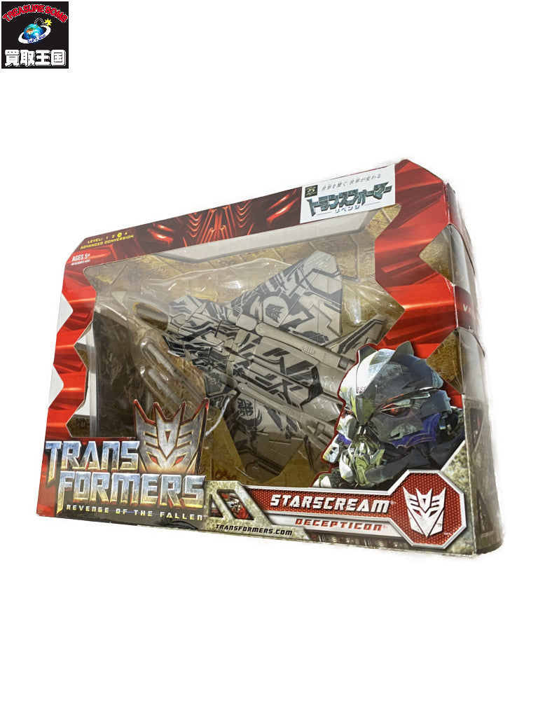 S.I.C. 仮面ライダー ネガ電王 フィギュア/グッズ