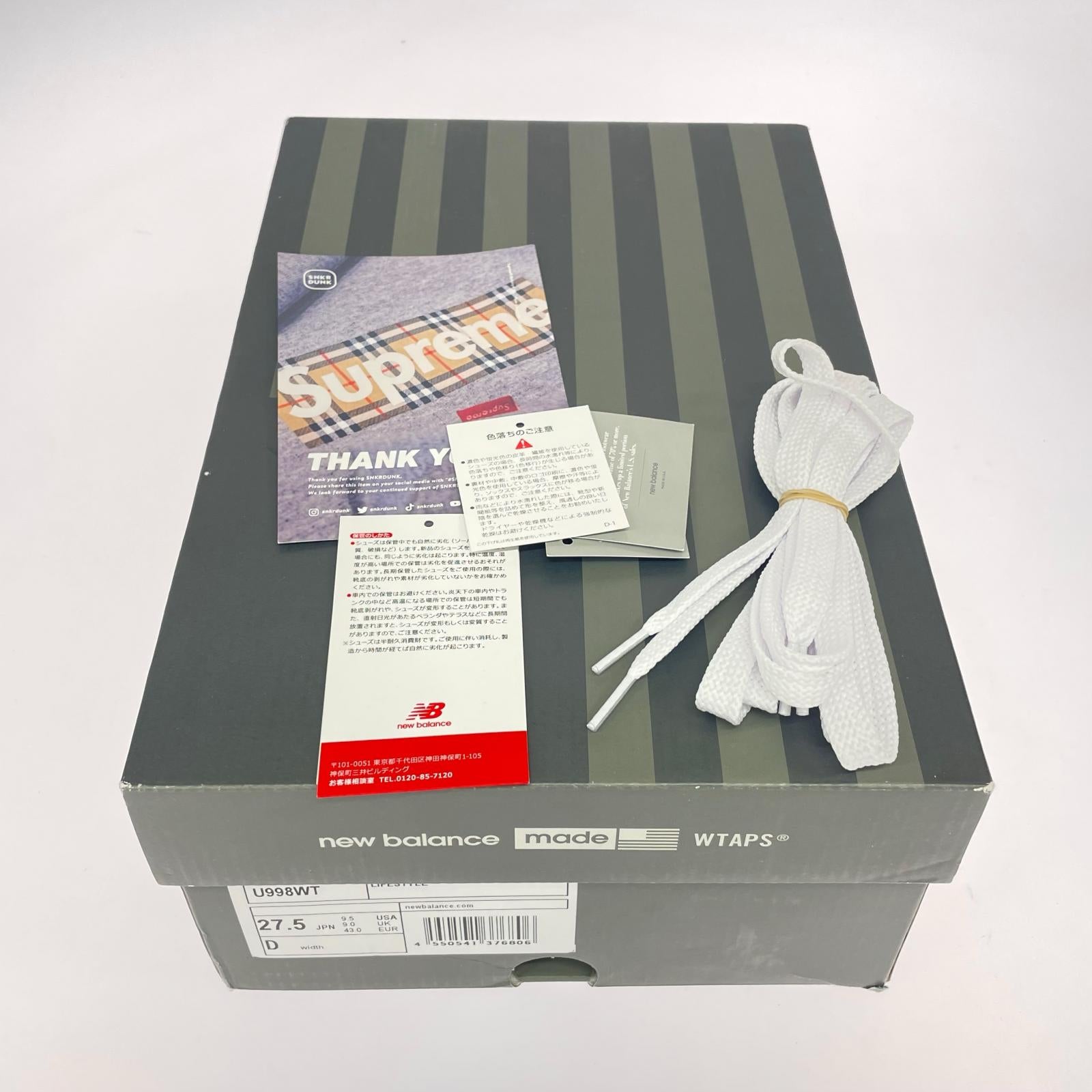 その他靴 998WT 27.5cm (US9 1/2 UK9 EU45) グレー