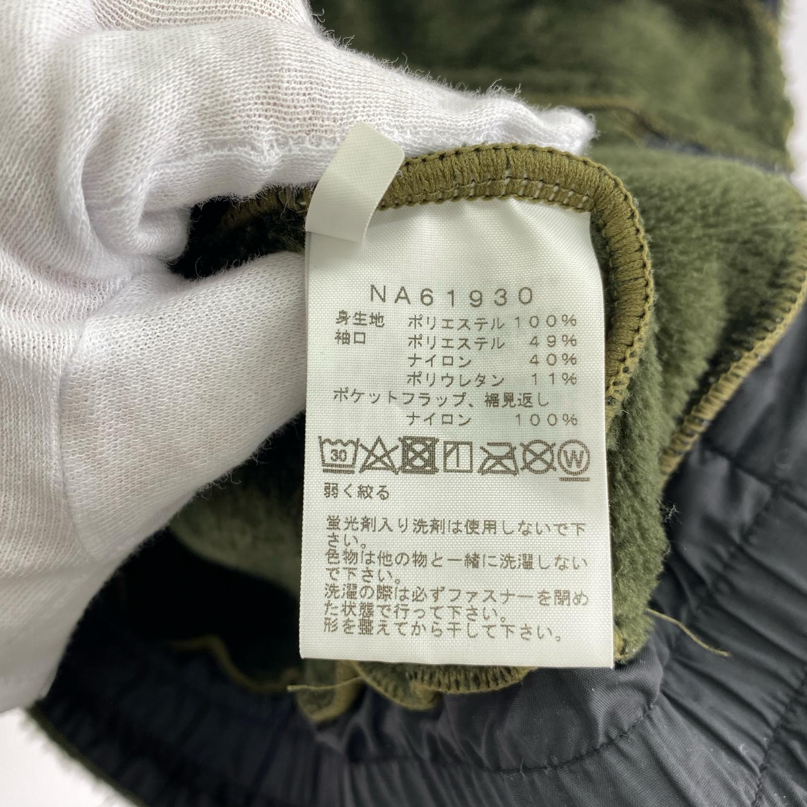 ジャケット ANTARCTICA VERSA LOFT JACKET L L グリーン
