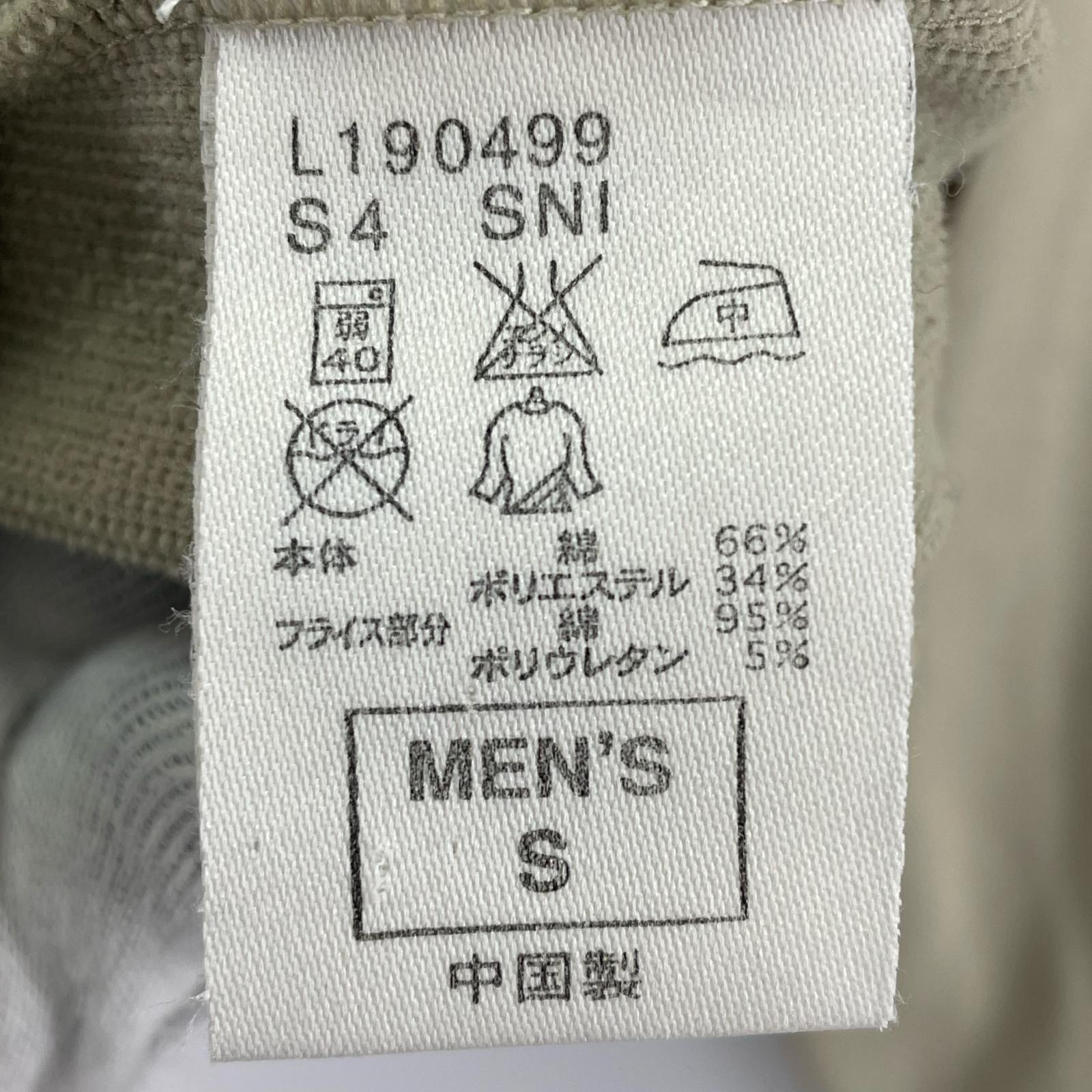 ジャケット F.C.R.B. ×NIKE スウェットジャケット S BEG S ベージュ