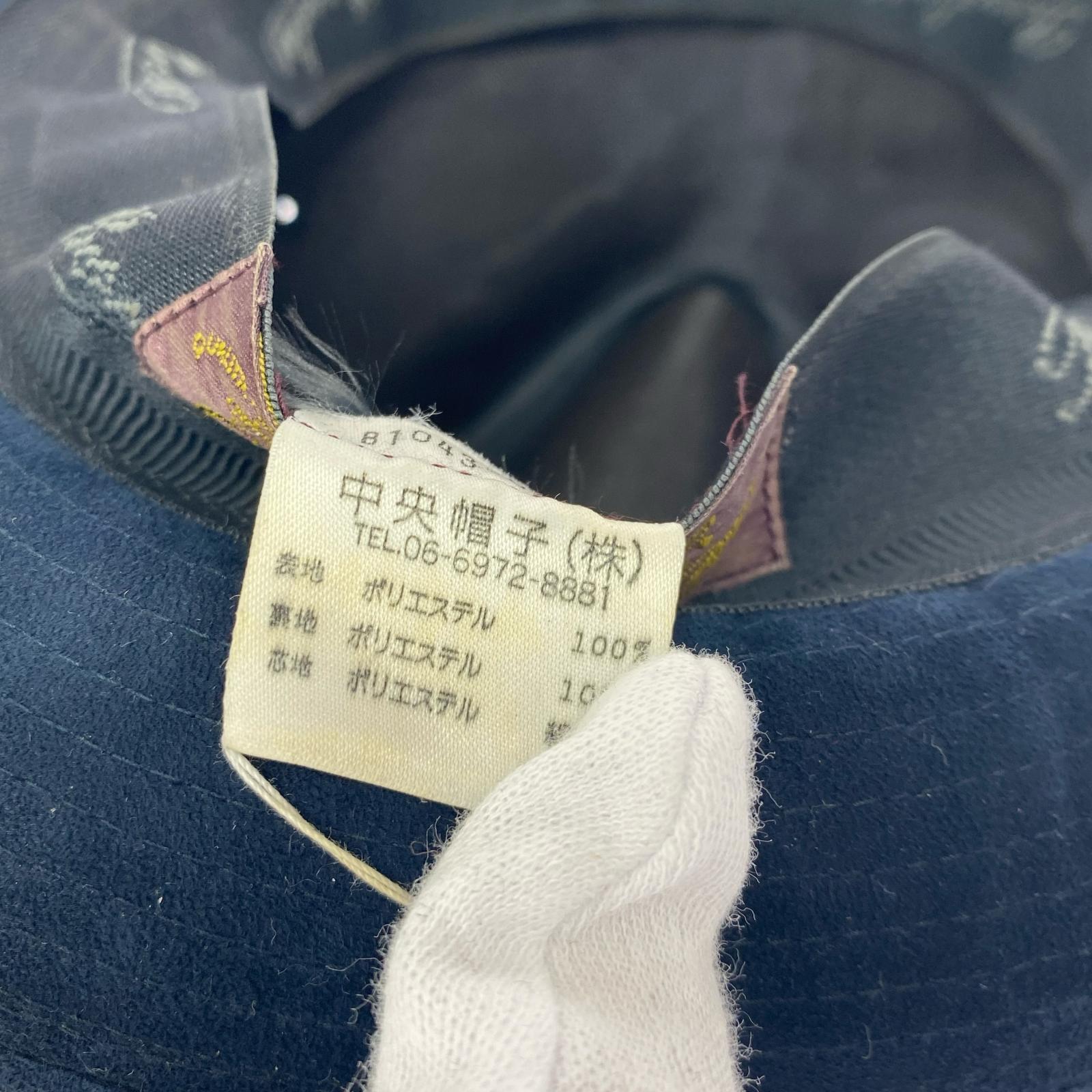 ハット 羽根付き ストライプ 紺 日本製 ネイビー