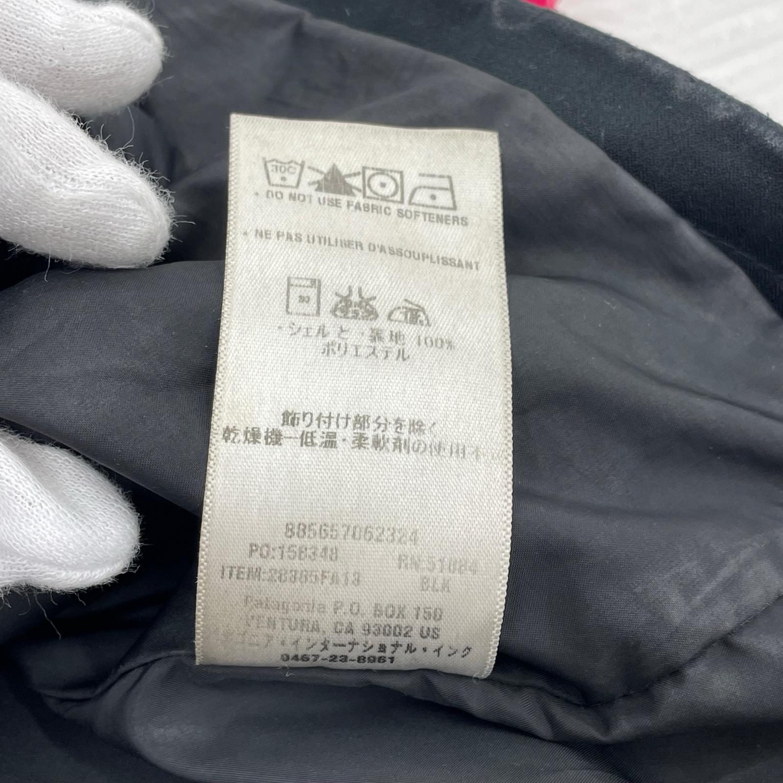 ジャケット トレス スリーインワンパーカー 黒 (XS) ブラック