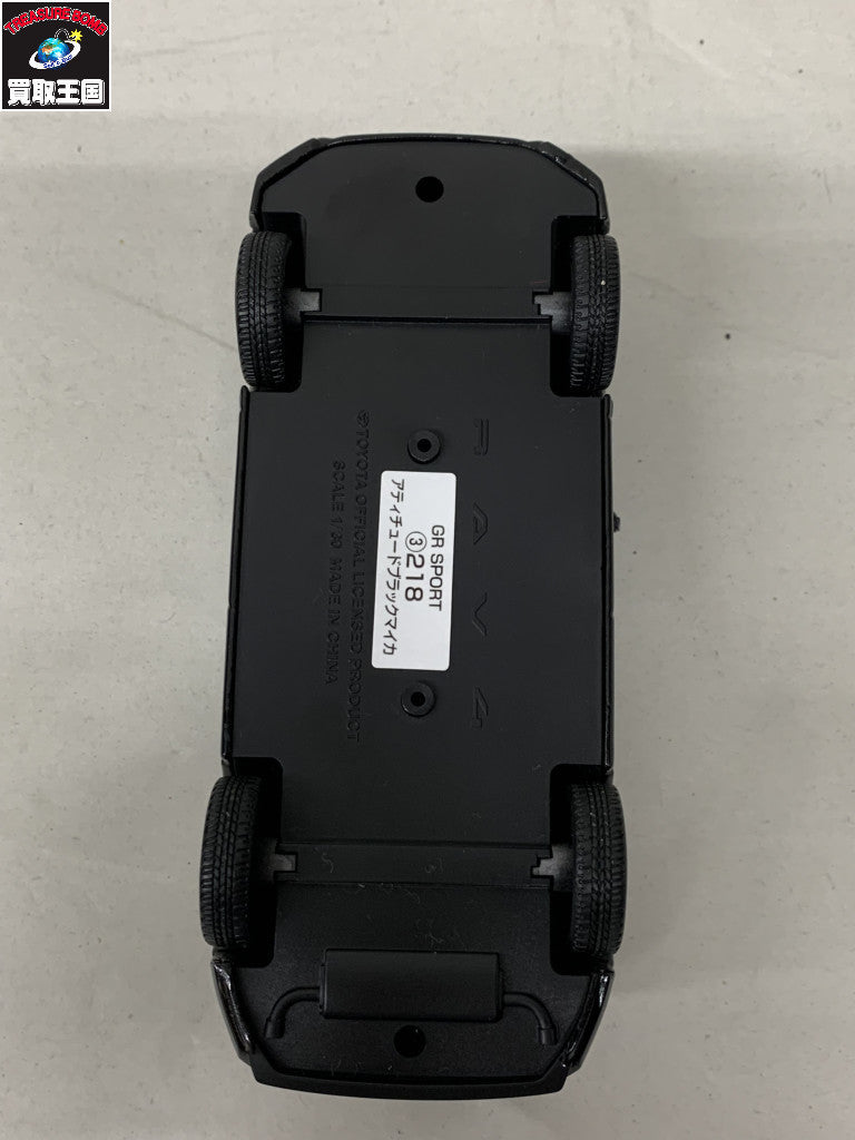 トヨタ GR SPORT RAV4 カラーサンプル