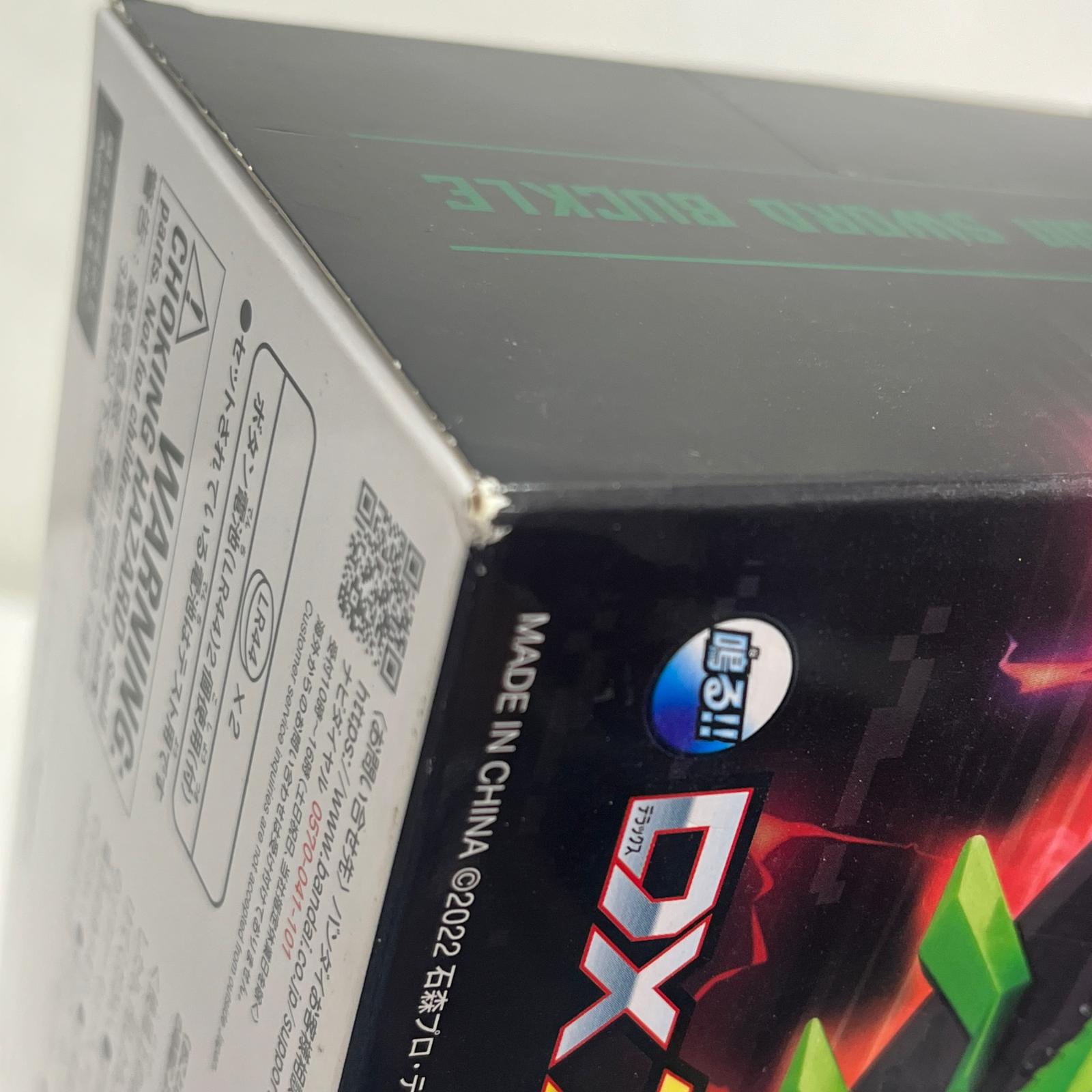 DXブジンソードバックル 仮面ライダー 変身アイ DX ブンシンソードバックル フィギュア/グッズ