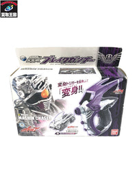 S.I.C. 仮面ライダー電王 超クライマックスフォーム フィギュア/グッズ