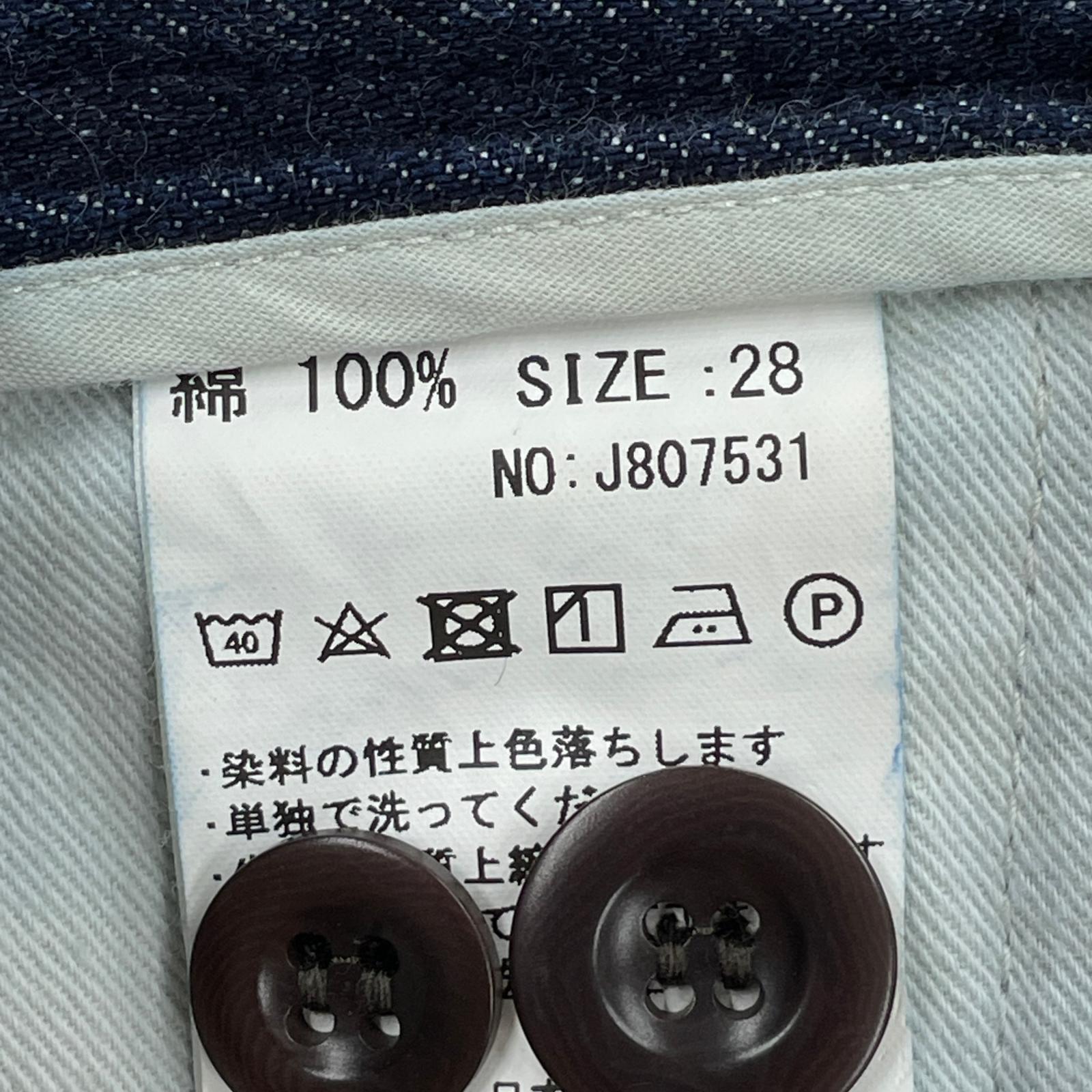デニムパンツ JAPAN BLUE JEANS デニムパンツ