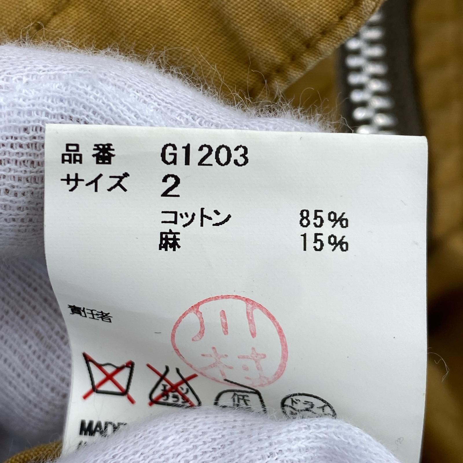 ジャケット G1203 2 ベージュ