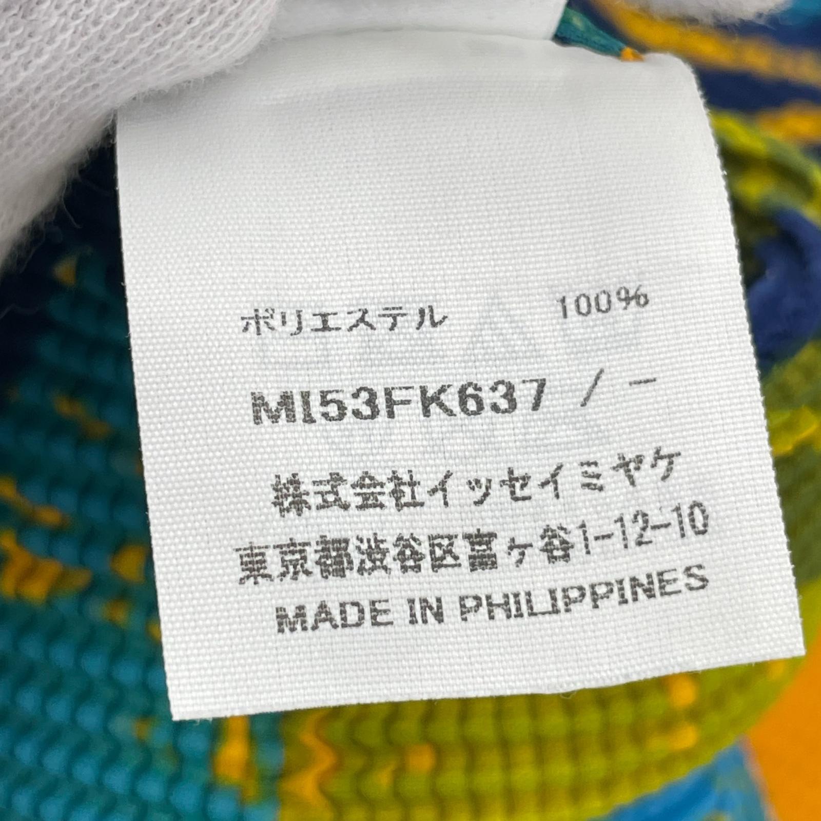 その他トップス 25AW me ISSEY MIYAKE 半袖カットソー
