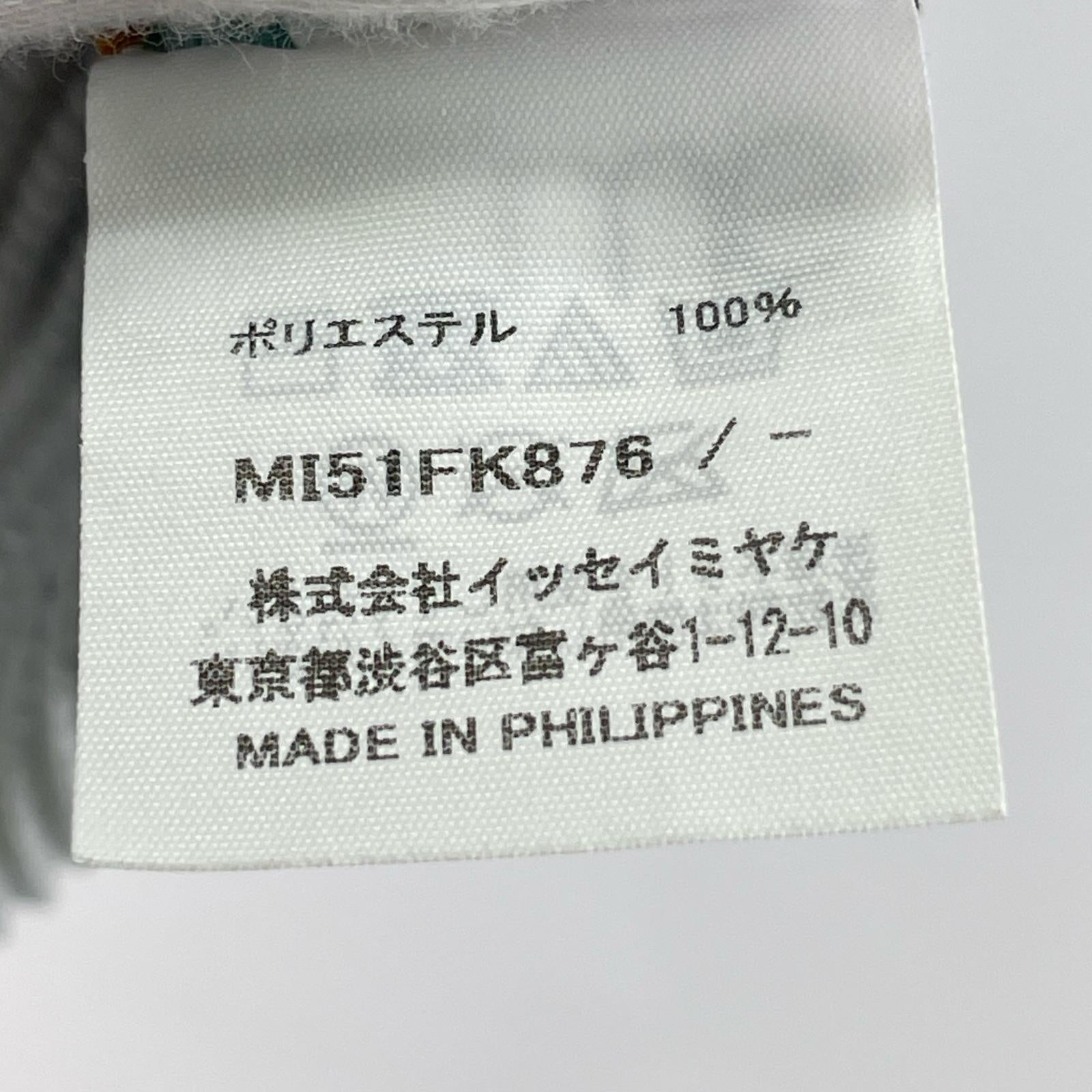 半袖Tシャツ 25SS me ISSEY MIYAKE ”MY TREATS” ホワイト ホワイト