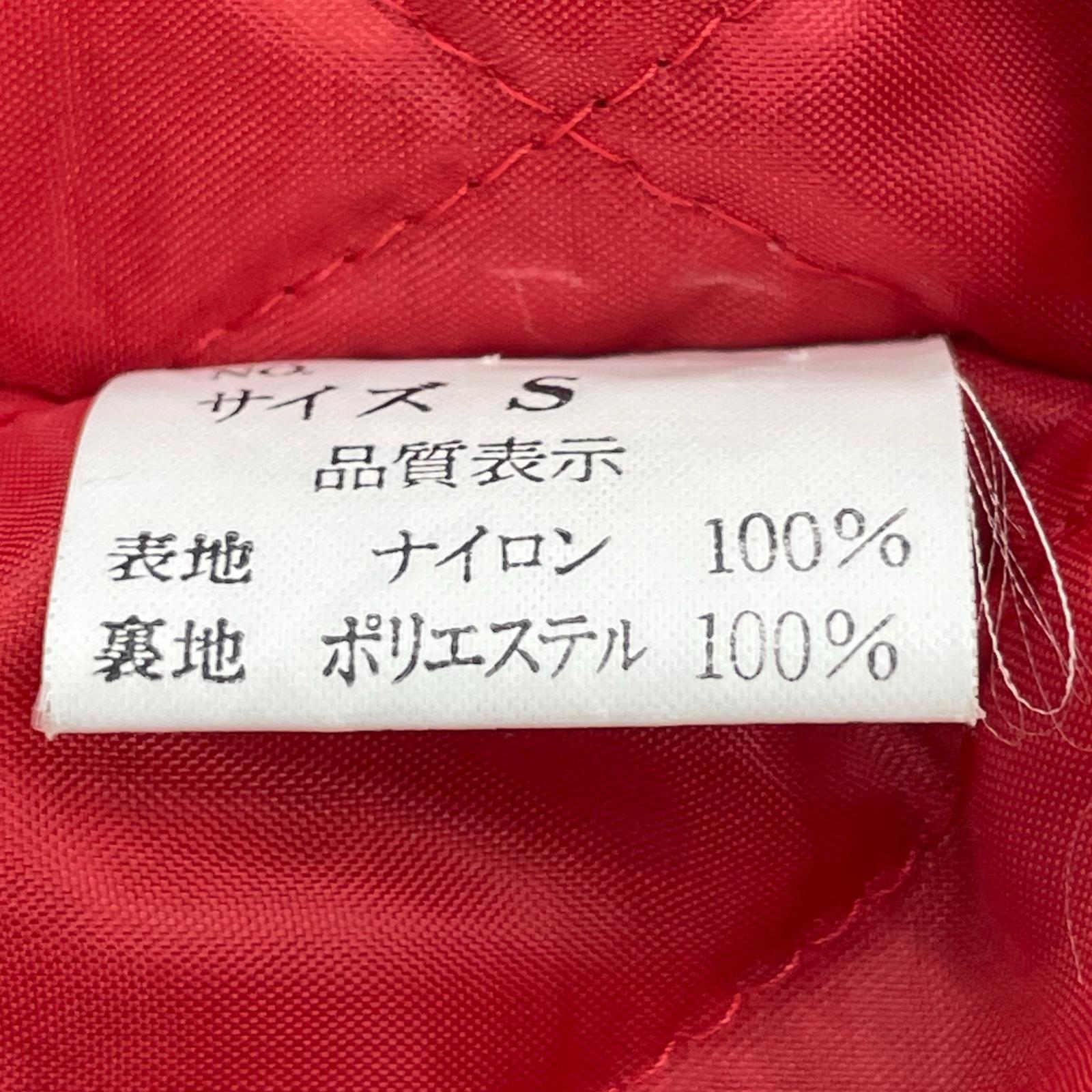 ジャケット スカジャン BLU S ブルー
