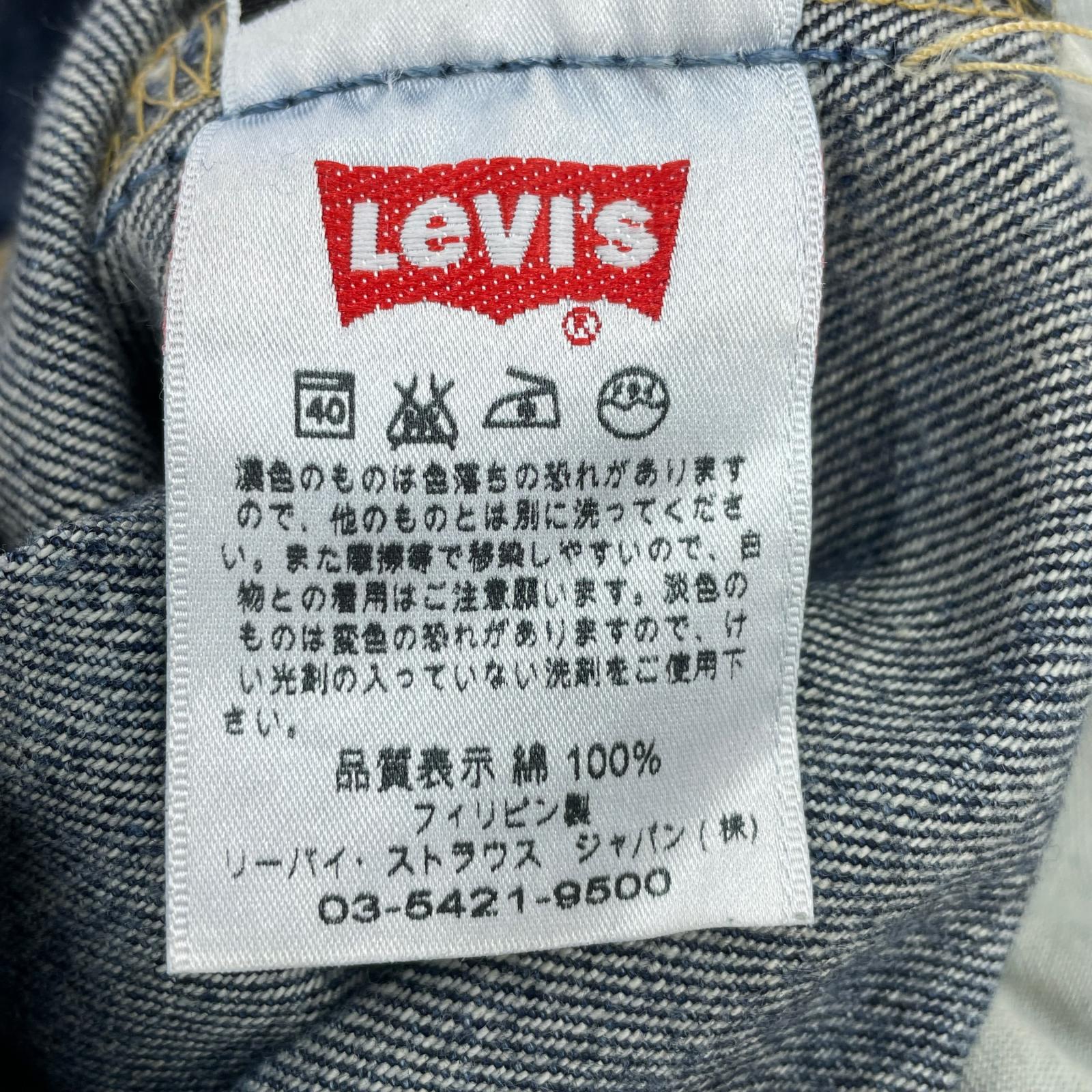 デニムパンツ 90-00s 501 W34 34 ブルー