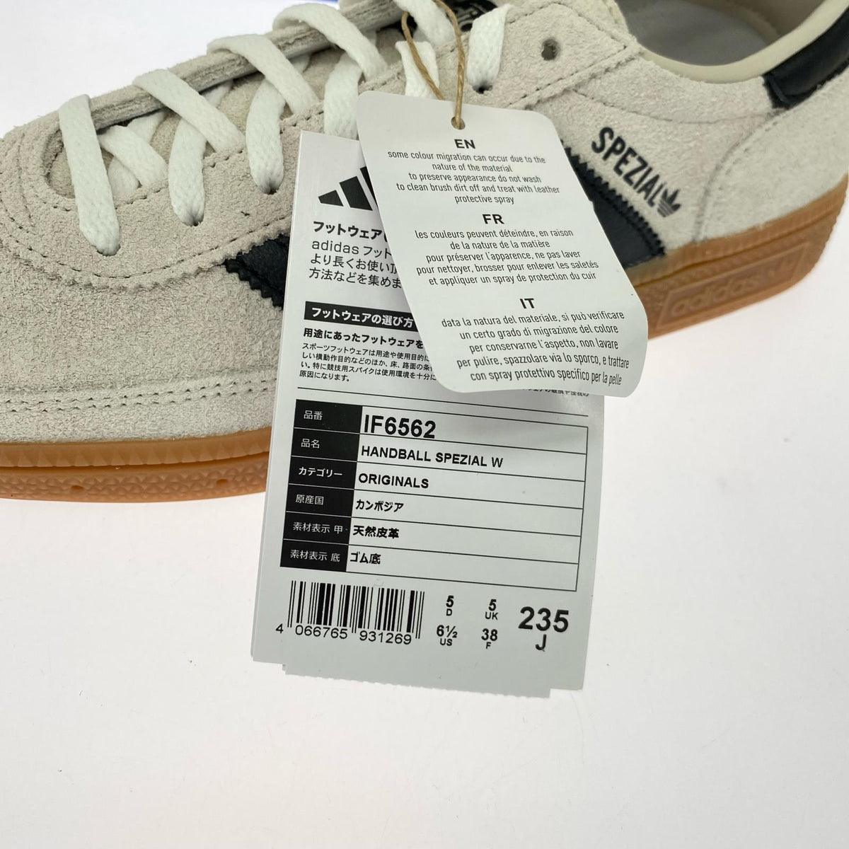 スニーカー HANDBALL SPEZIAL 23.5㎝ 23.5cm (US5 1/2 UK5 EU37)