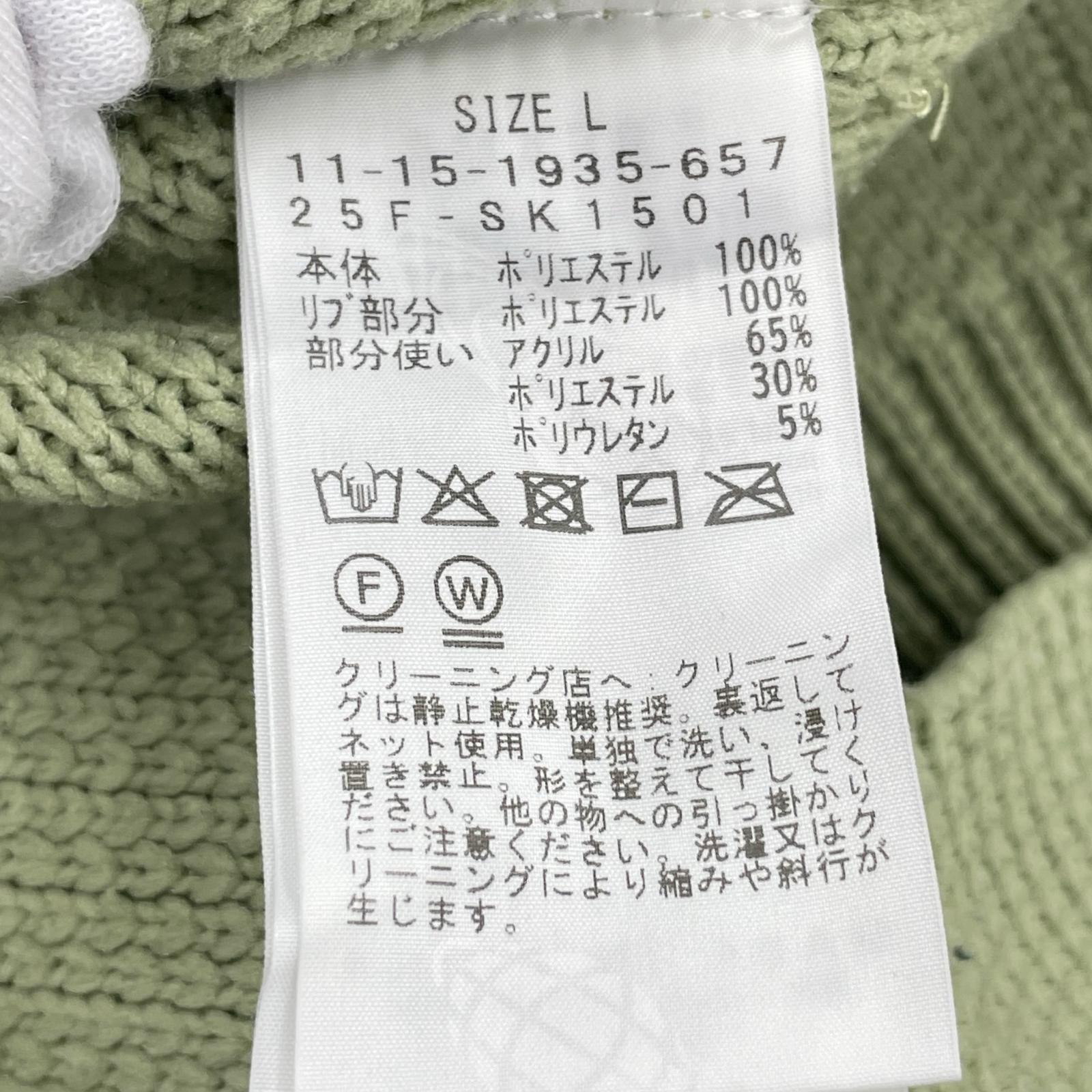 ニット エルボーパッチニット L グリーン