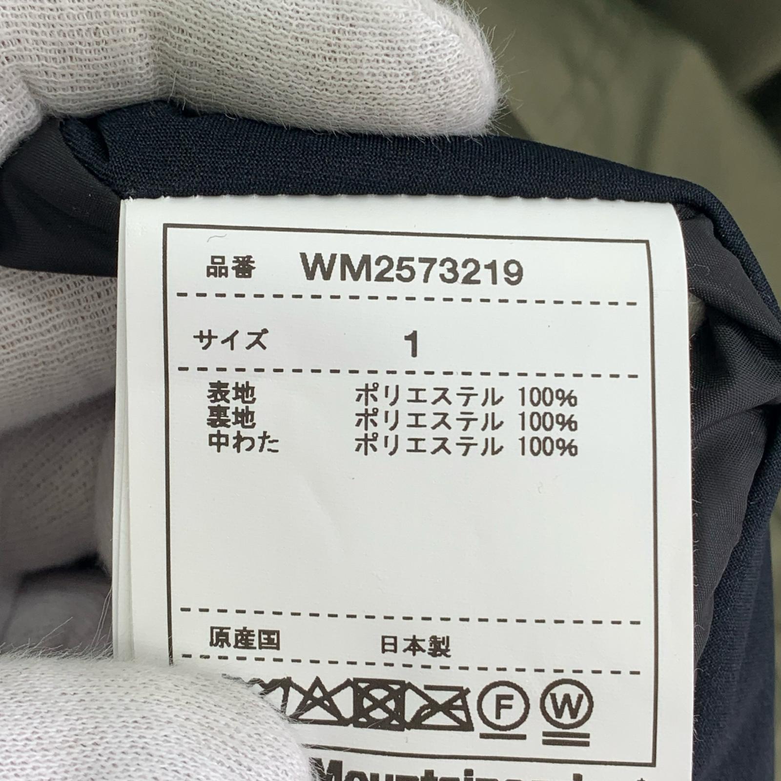 ジャケット 25AW WINDSTOPPER RAGLAN BLOUSON 1 カーキ