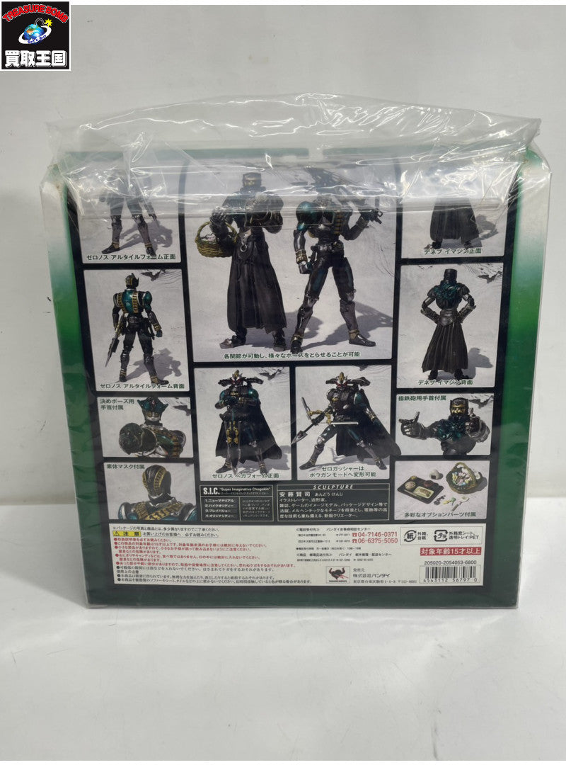 鬼滅の刃 A賞 炭治郎 上弦の参 フィギュア/グッズ