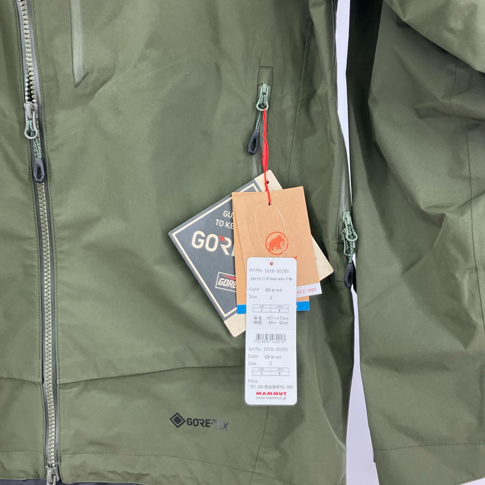 ジャケット アヤコ プロ 2.0 ハードシェル フーデッド ジャケット KHK M