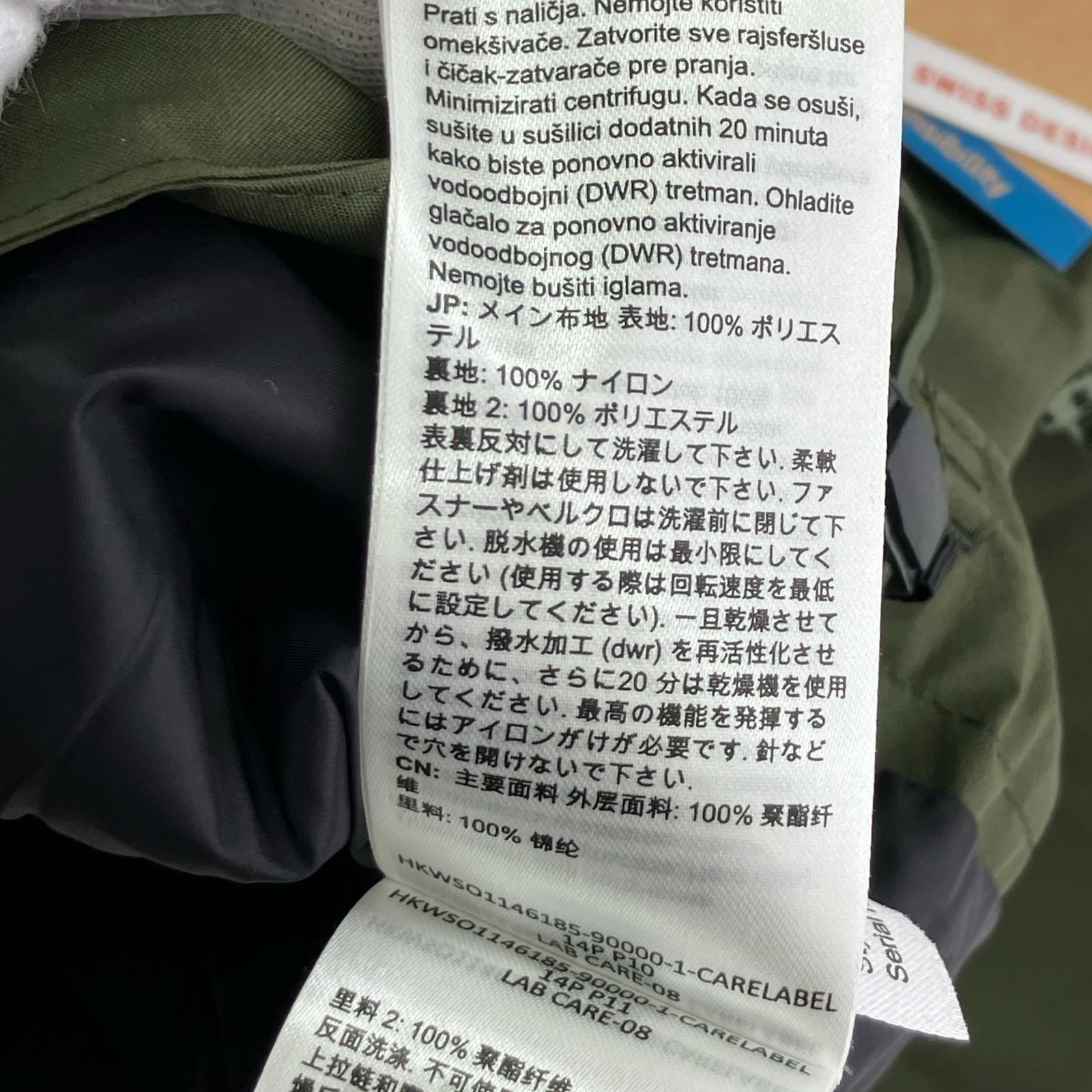 ジャケット アヤコ プロ 2.0 ハードシェル フーデッド ジャケット KHK M