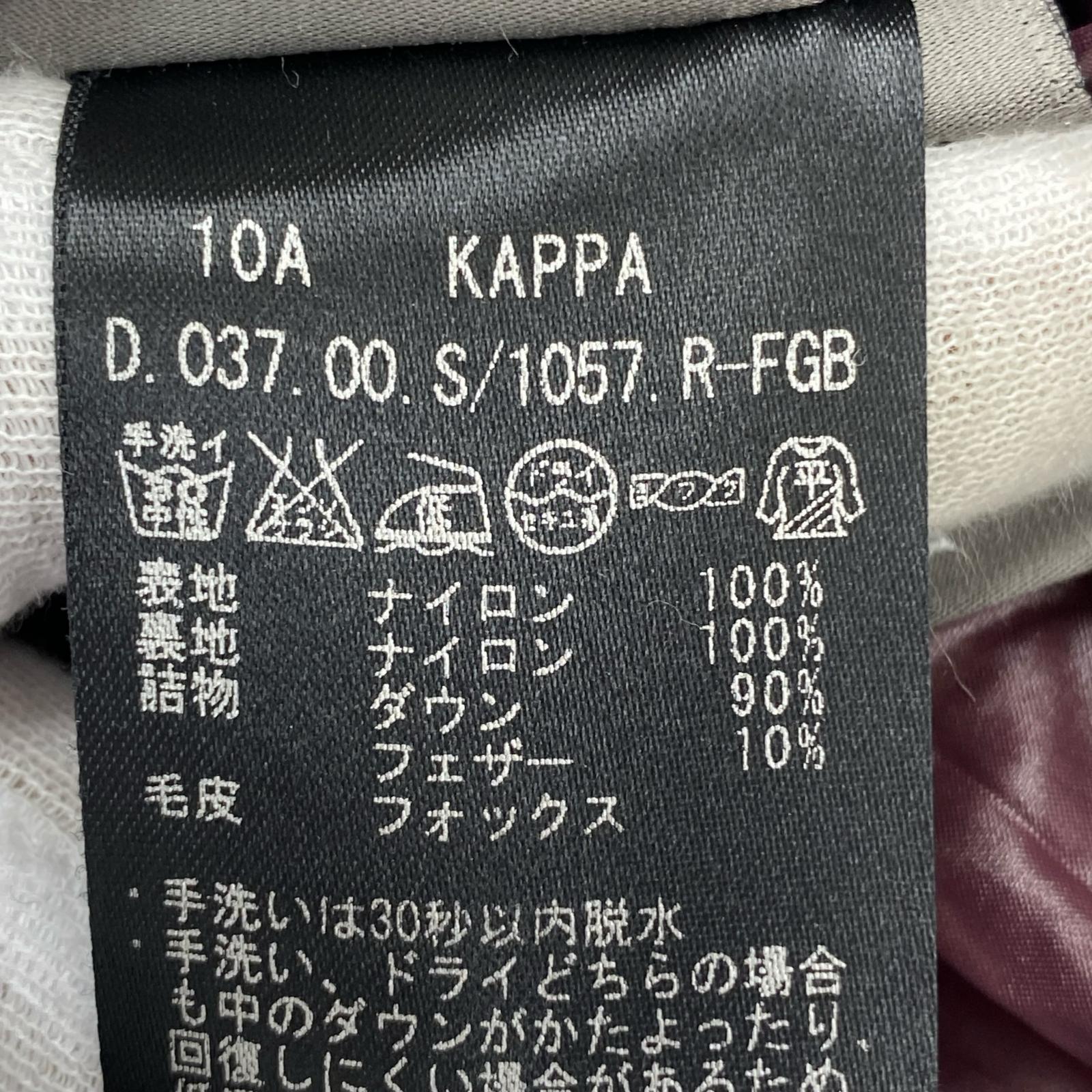 ダウンジャケット DUVETICA ダウンジャケット ブラウン