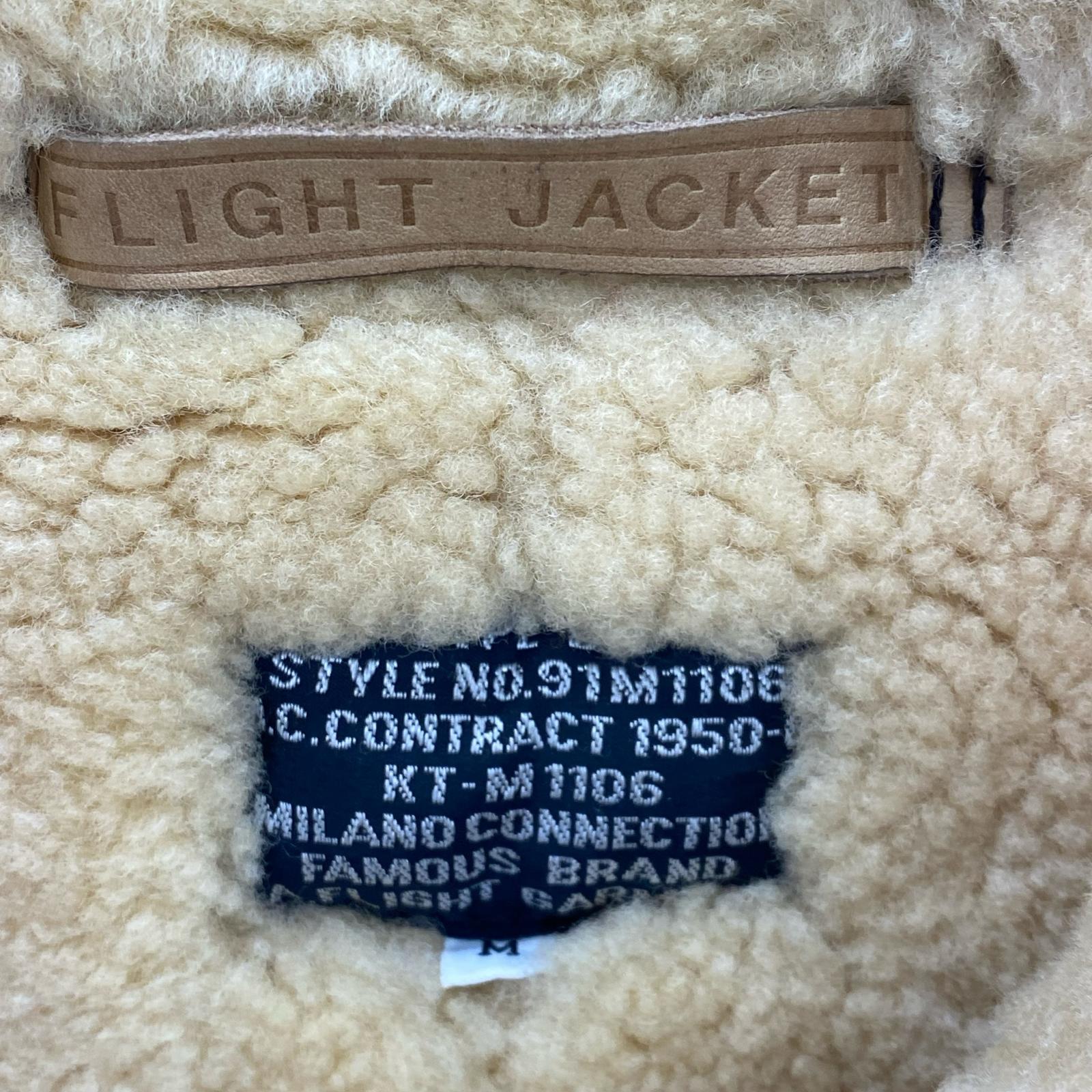 ジャケット MILANO CONNECTION B-3 M M ブラウン