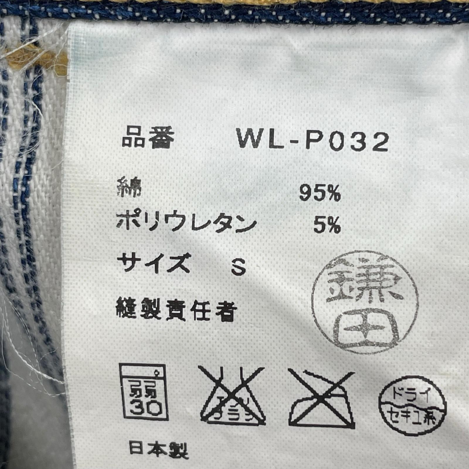 パンツ WL-P032 13sデニム S ネイビー