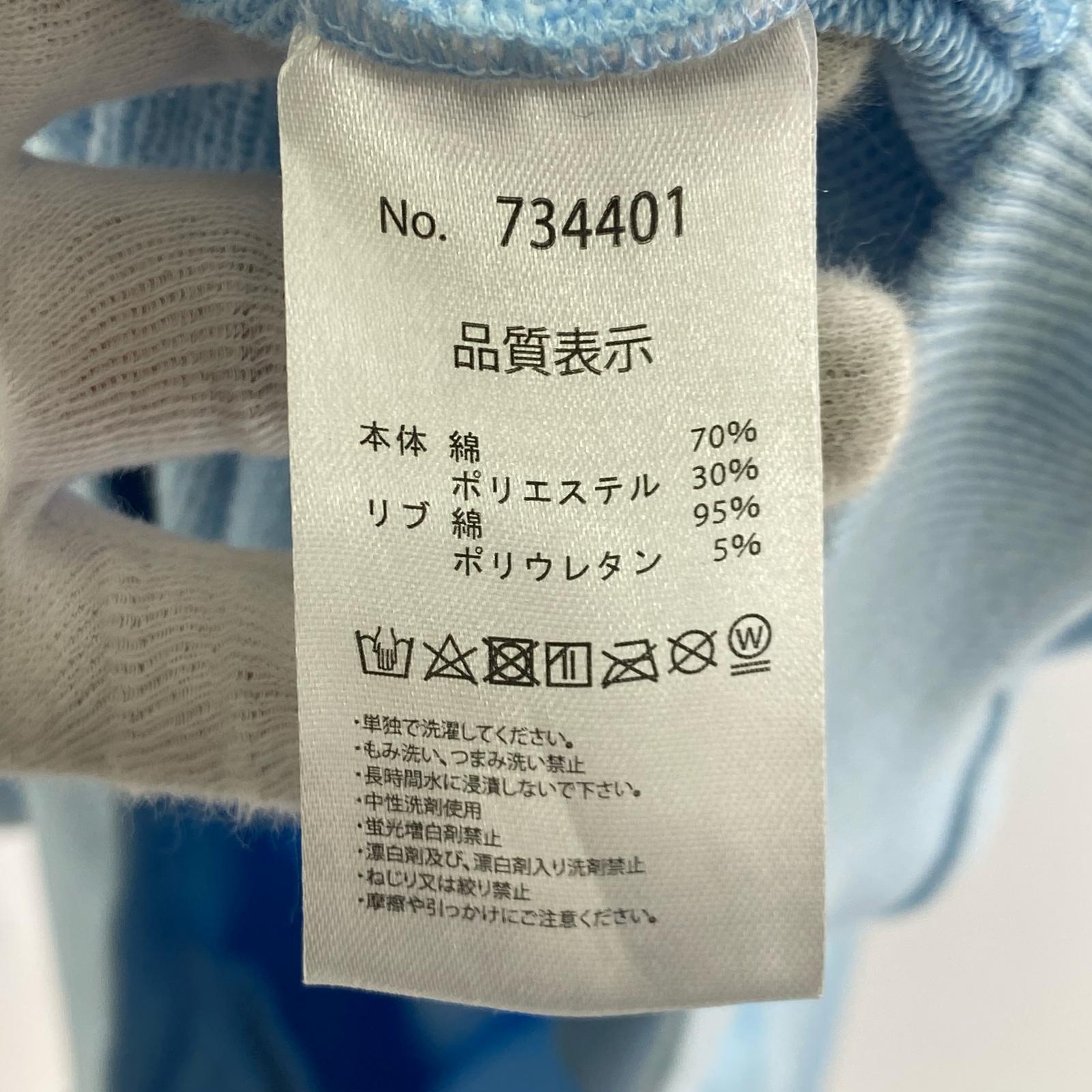 パーカー PSYCHO NATION