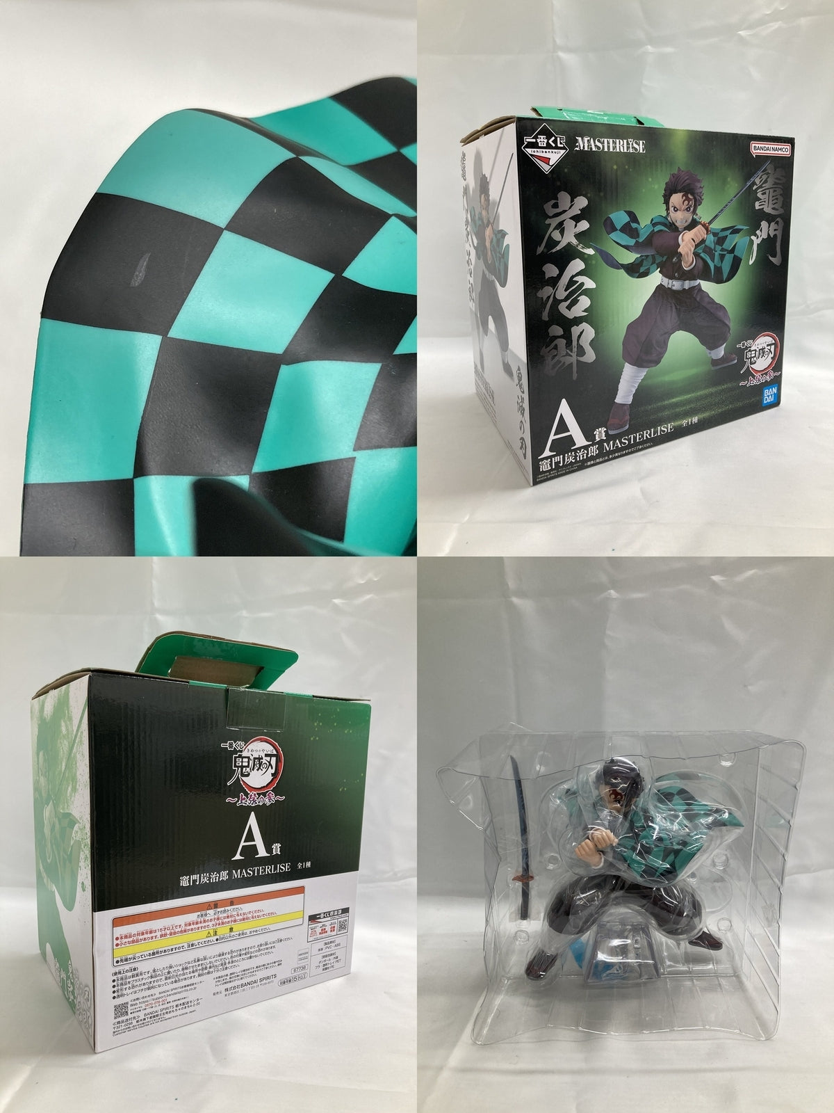暗黒武術編 B賞 浦飯幽助 フィギュア/グッズ