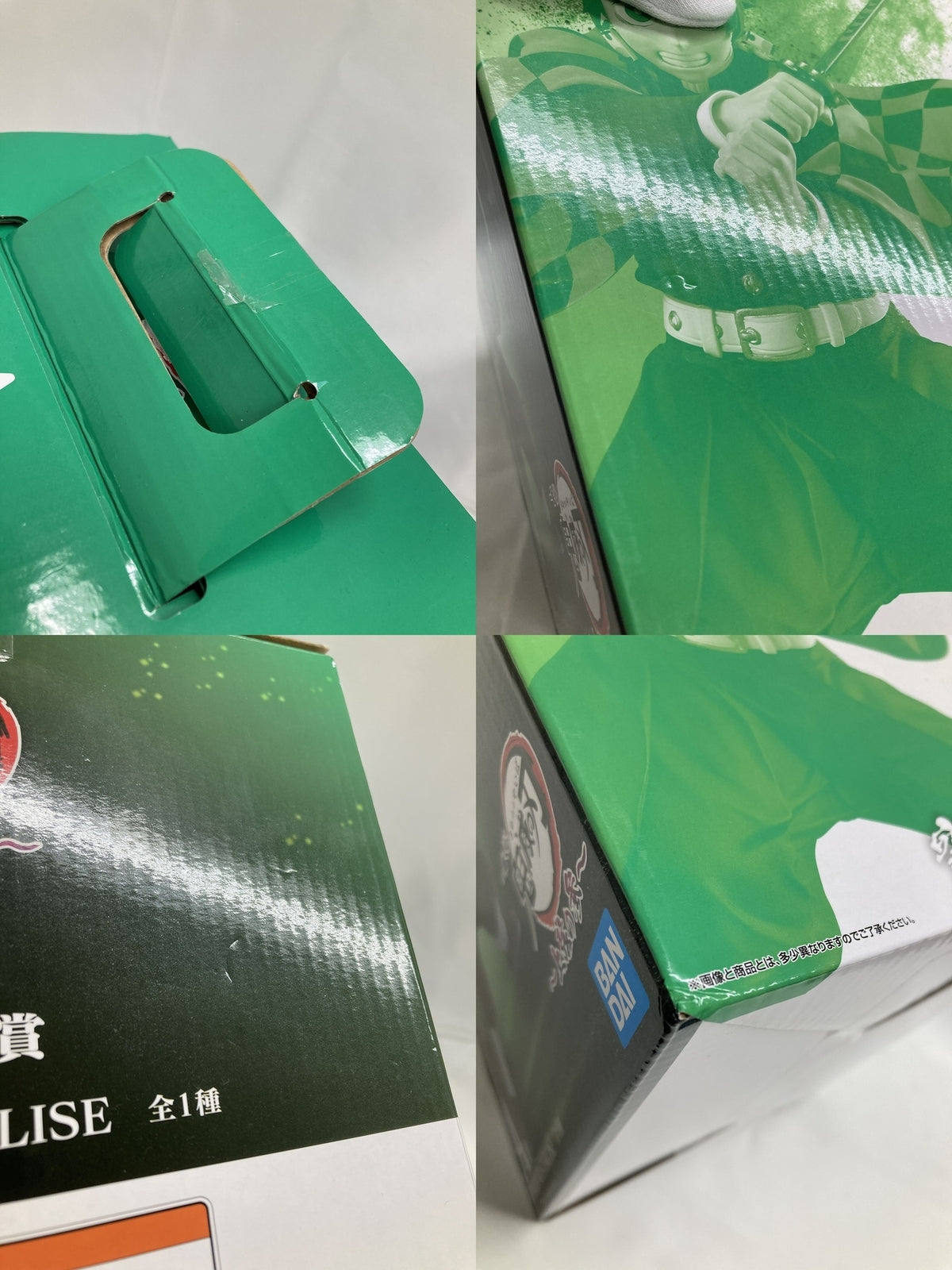 暗黒武術編 B賞 浦飯幽助 フィギュア/グッズ