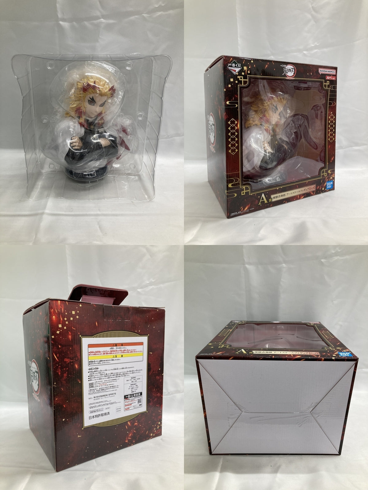 暗黒武術会編 C賞 飛影 フィギュア/グッズ