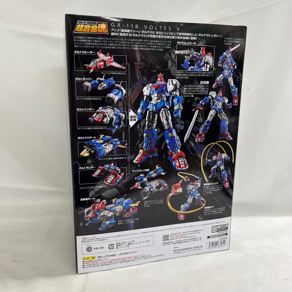 超合金魂 GX-118 VOLTES V ボルテスV BANDAI フィギュア/グッズ