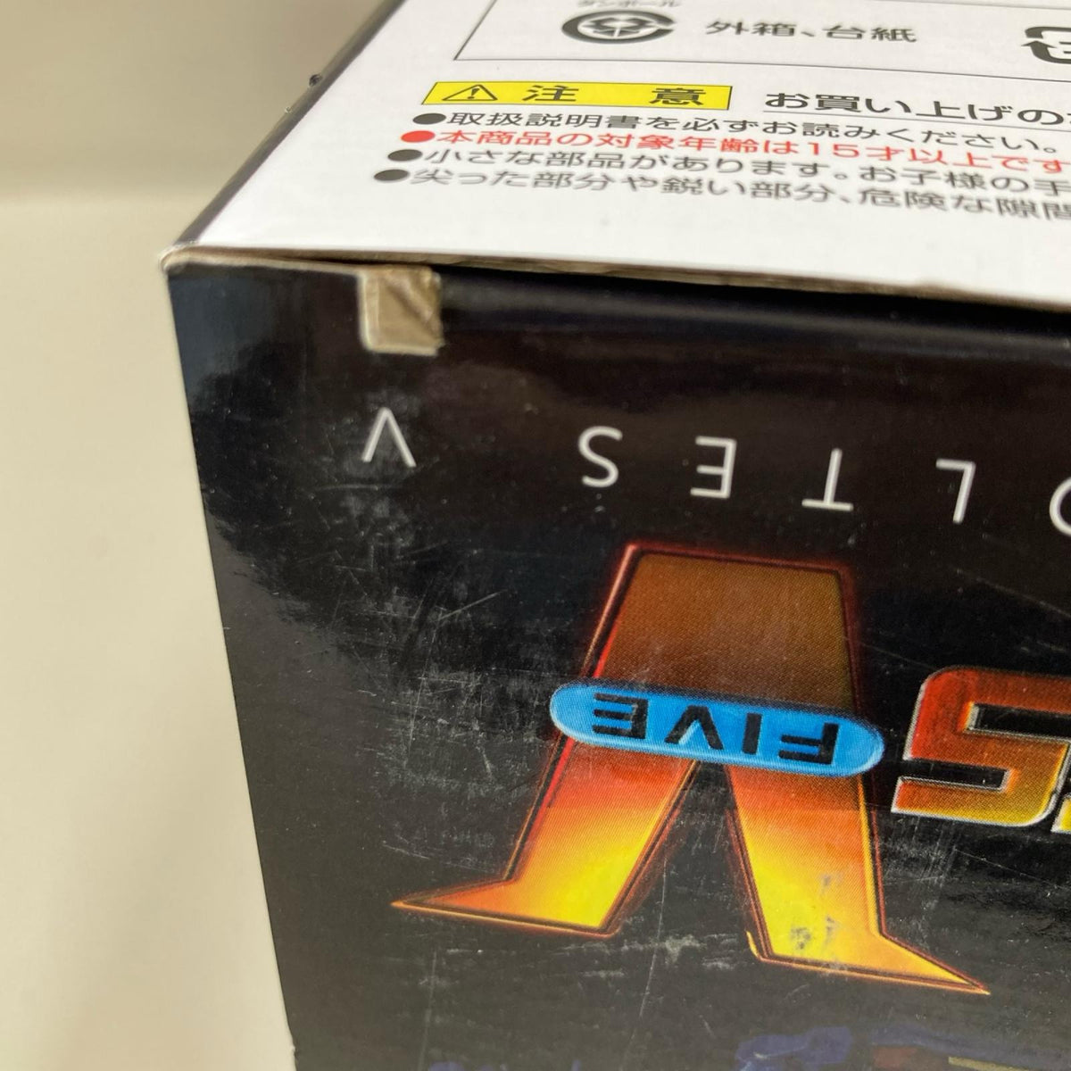 超合金魂 GX-118 VOLTES V フィギュア/グッズ