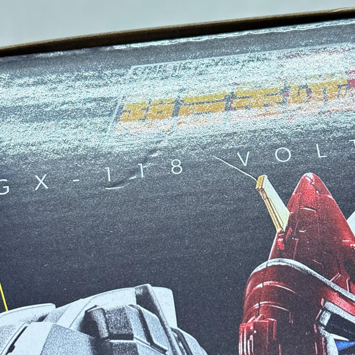 超合金魂 GX-118 VOLTES V ボルテスファイブ レガシー バンダイ フィギュア/グッズ