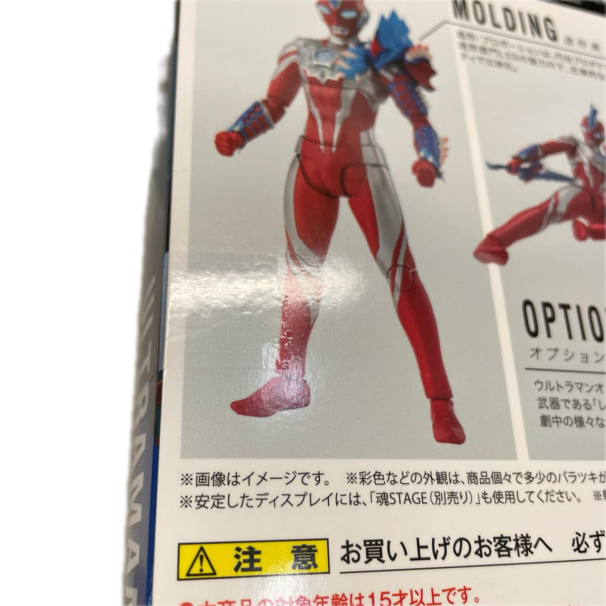 S.H.Figuarts ウルトラマンオメガ レキネスアーマー ウルトラマンオメガ BANDAI フィギュア/グッズ