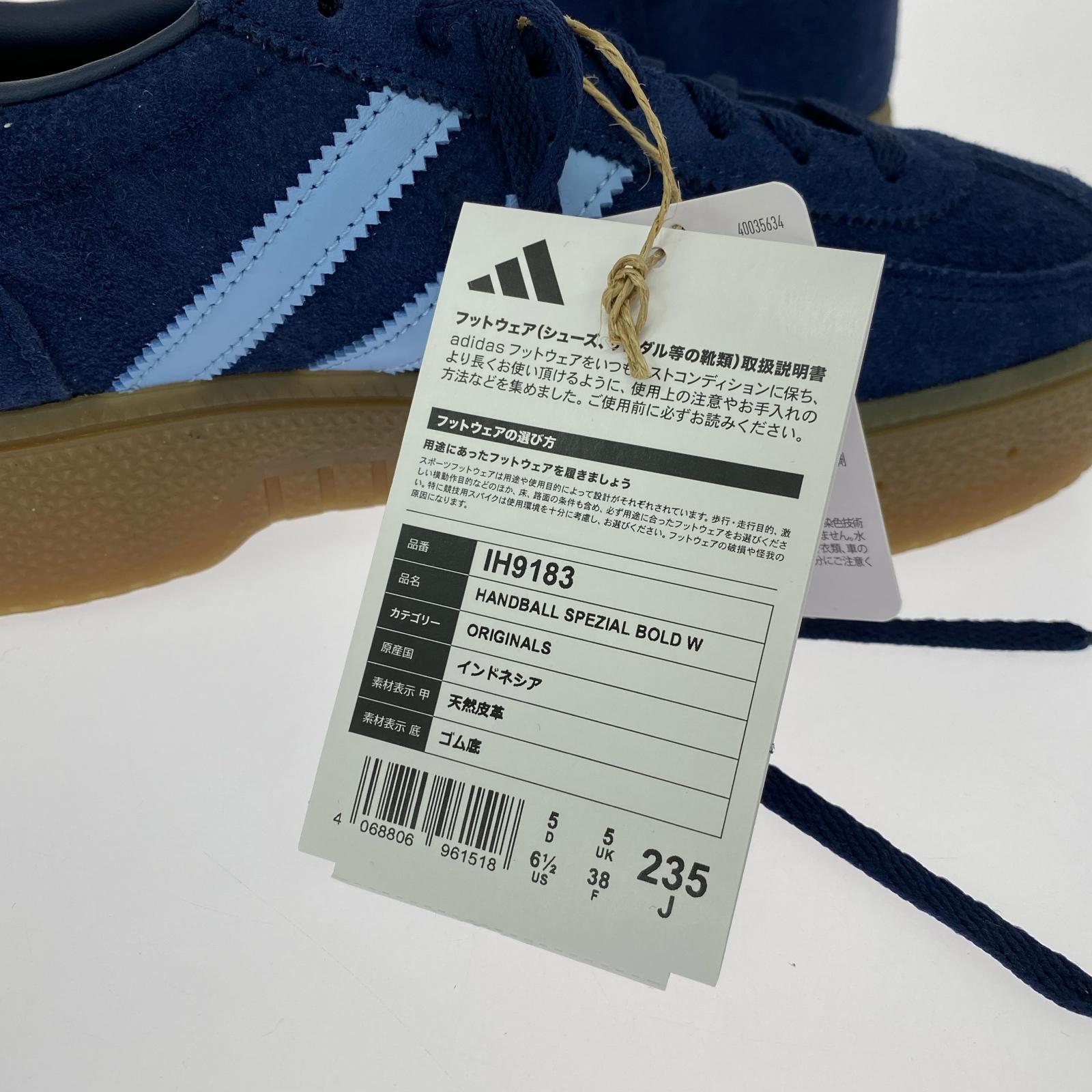 スニーカー HANDOBALL SPEZIAL BOLD W 23.5㎝ 23.5cm (US5 1/2 UK5 EU37) ネイビー
