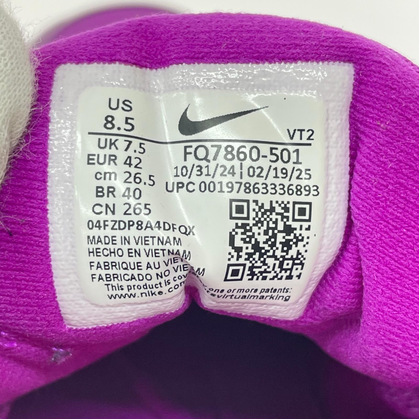 スニーカー AIR MAX DN8 26.5cm 26.5cm (US8 1/2 UK8 EU43)
