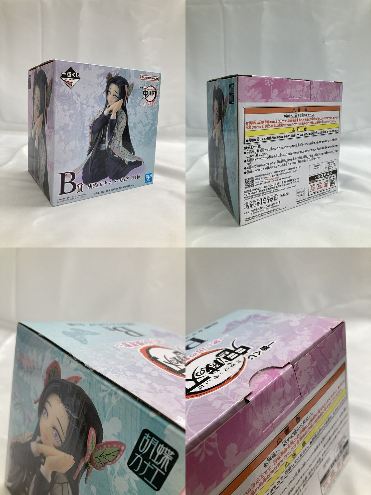 BANDAI ライダー変身ベルトシリーズ V3 フィギュア/グッズ