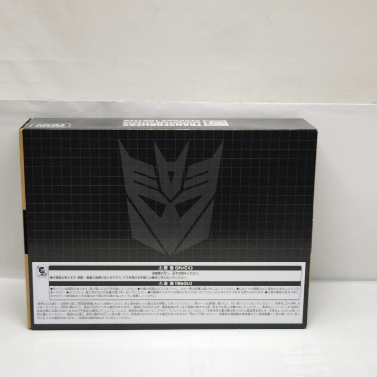 シーコンズタートラー トランスフォーマー /TRANSFORMERS タカラトミー フィギュア/グッズ