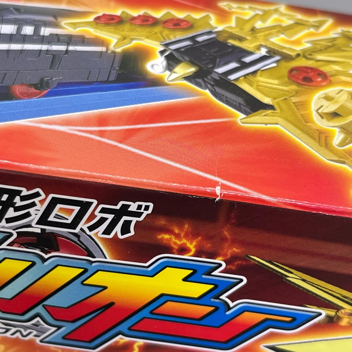 DXS103 ブラックシンカリオンオーガ 新幹線変形ロボ シンカリオン タカラトミー フィギュア/グッズ
