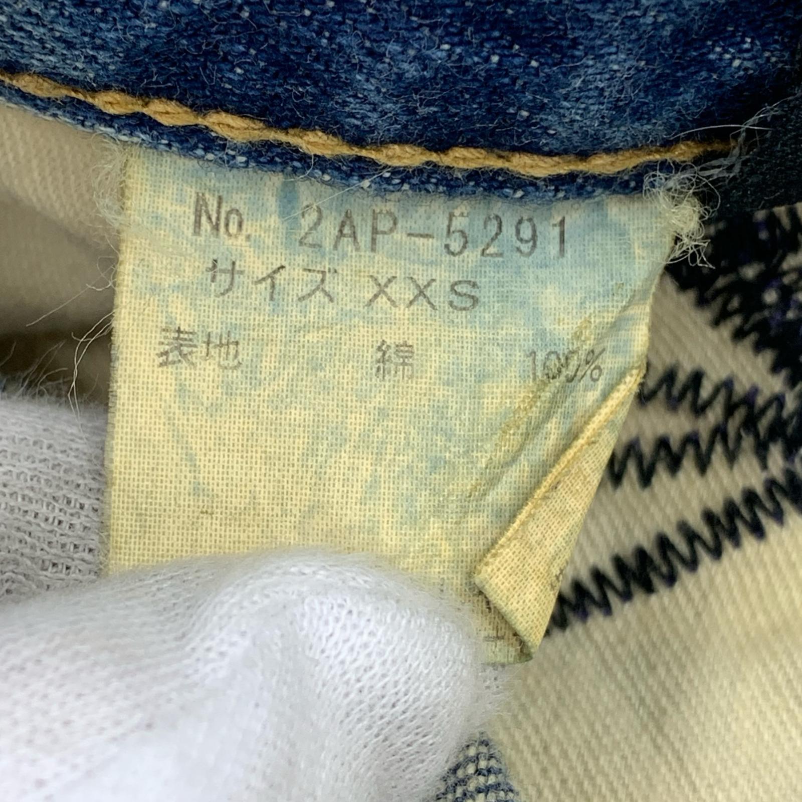 デニムパンツ クラッシュデニムパンツ スタッズ XXS IDG