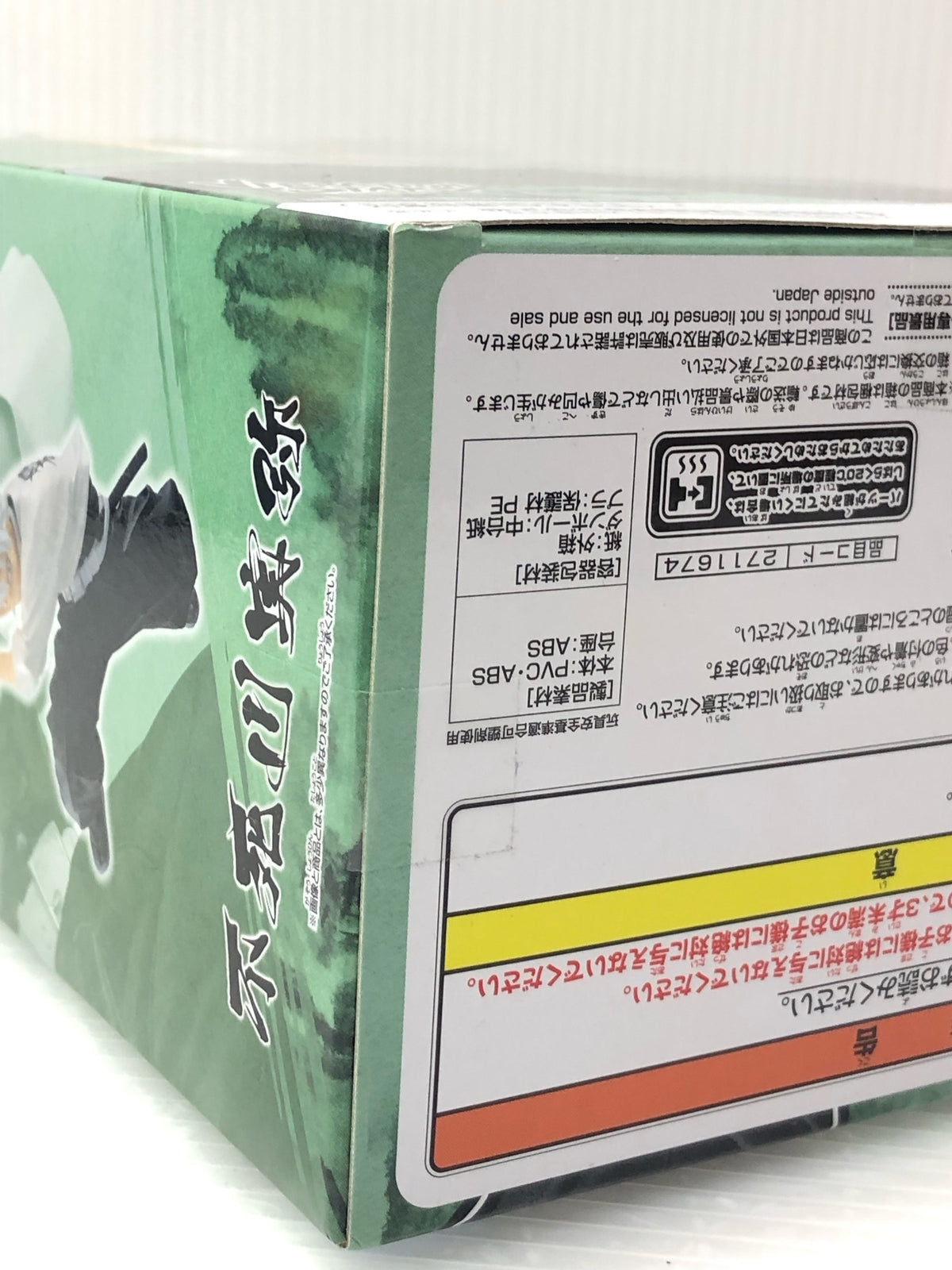 ラストワン賞 孫悟空&チチ 小物入れフィギュア フィギュア/グッズ